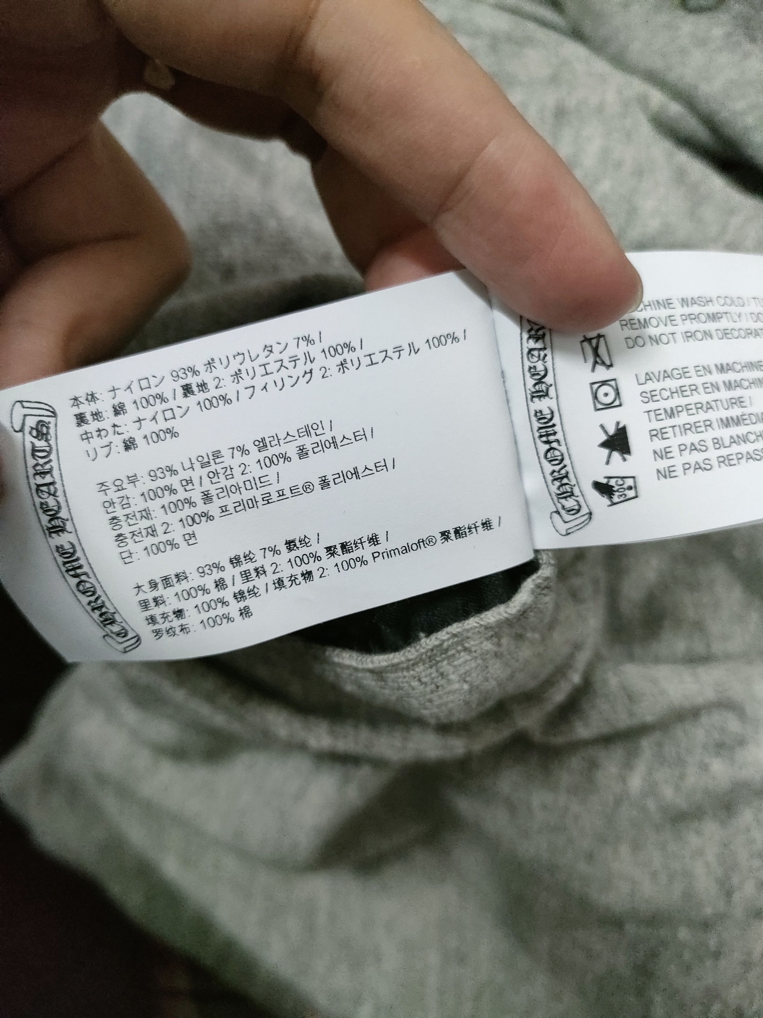 Chrome Hearts Chrome Hearts Tonal Monogram Horseshoe Logo Zip Up Hoodie Size US L / EU 52-54 / 3 - 16 Thumbnail