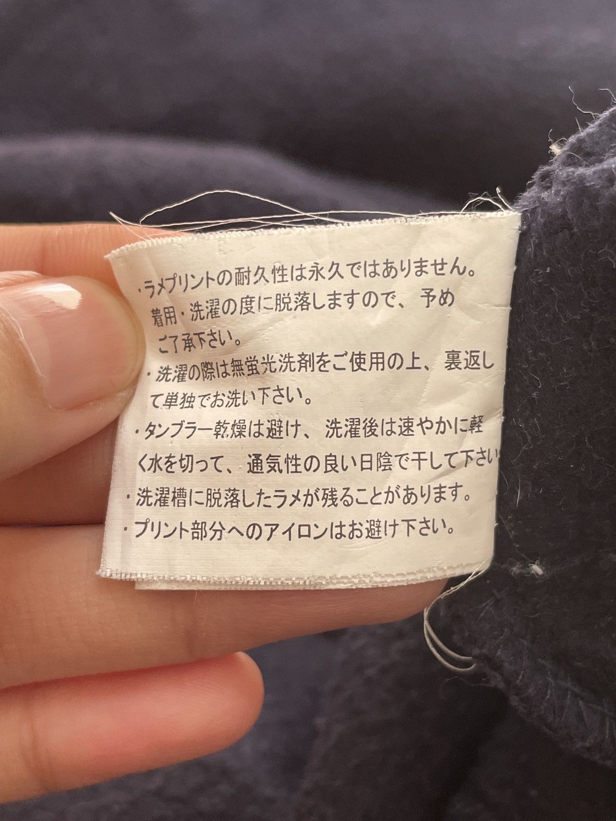 Japanese Brand × Vintage Vintage Japanese Brand Sukajan Hoodies 2000s Size US XL / EU 56 / 4 - 12 Thumbnail