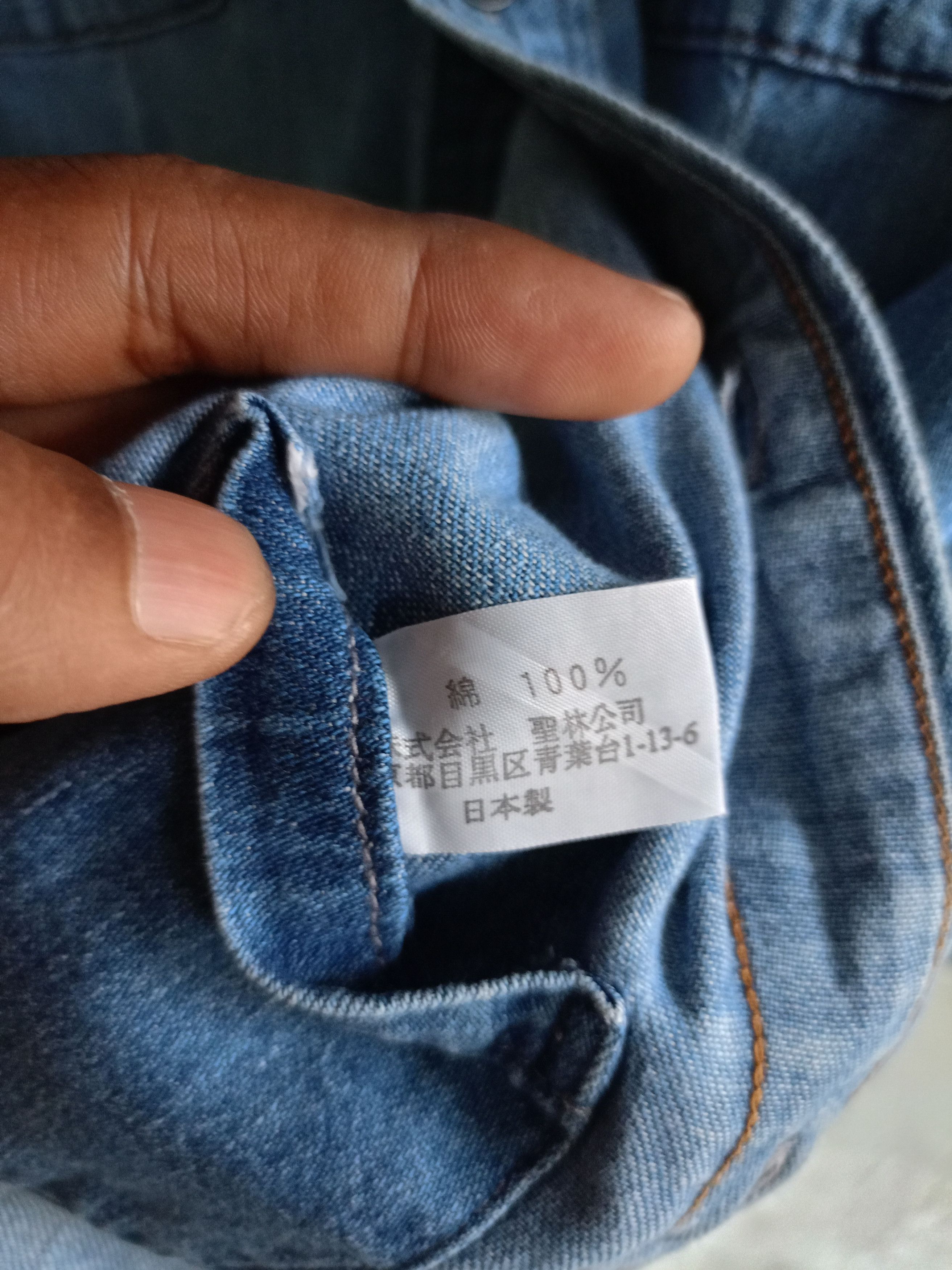 Blue Blue Japan Bundle Blue Blue Japan Denim Size US 30 / EU 46 - 17 Thumbnail