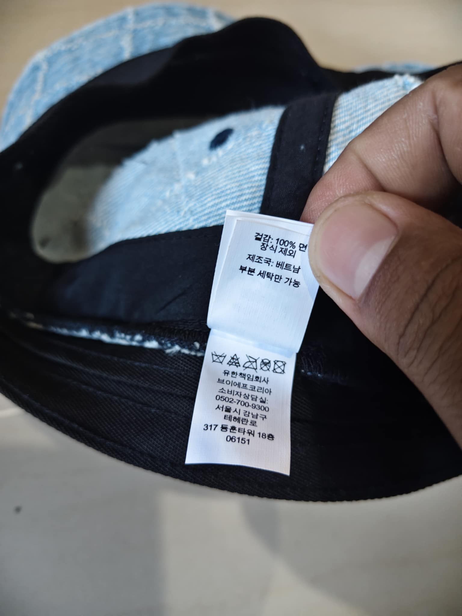 Supreme FW23 Supreme Punched Denim Crusher Blue Size ONE SIZE - 7 Thumbnail