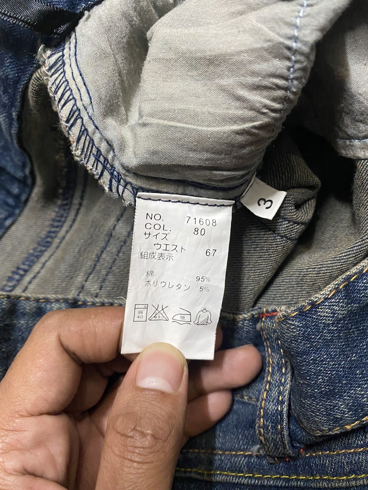 Hysteric Glamour × Japanese Brand Flare Jeans Japan Jover Du Rock Designer Jeans Size US 29 - 6 Thumbnail