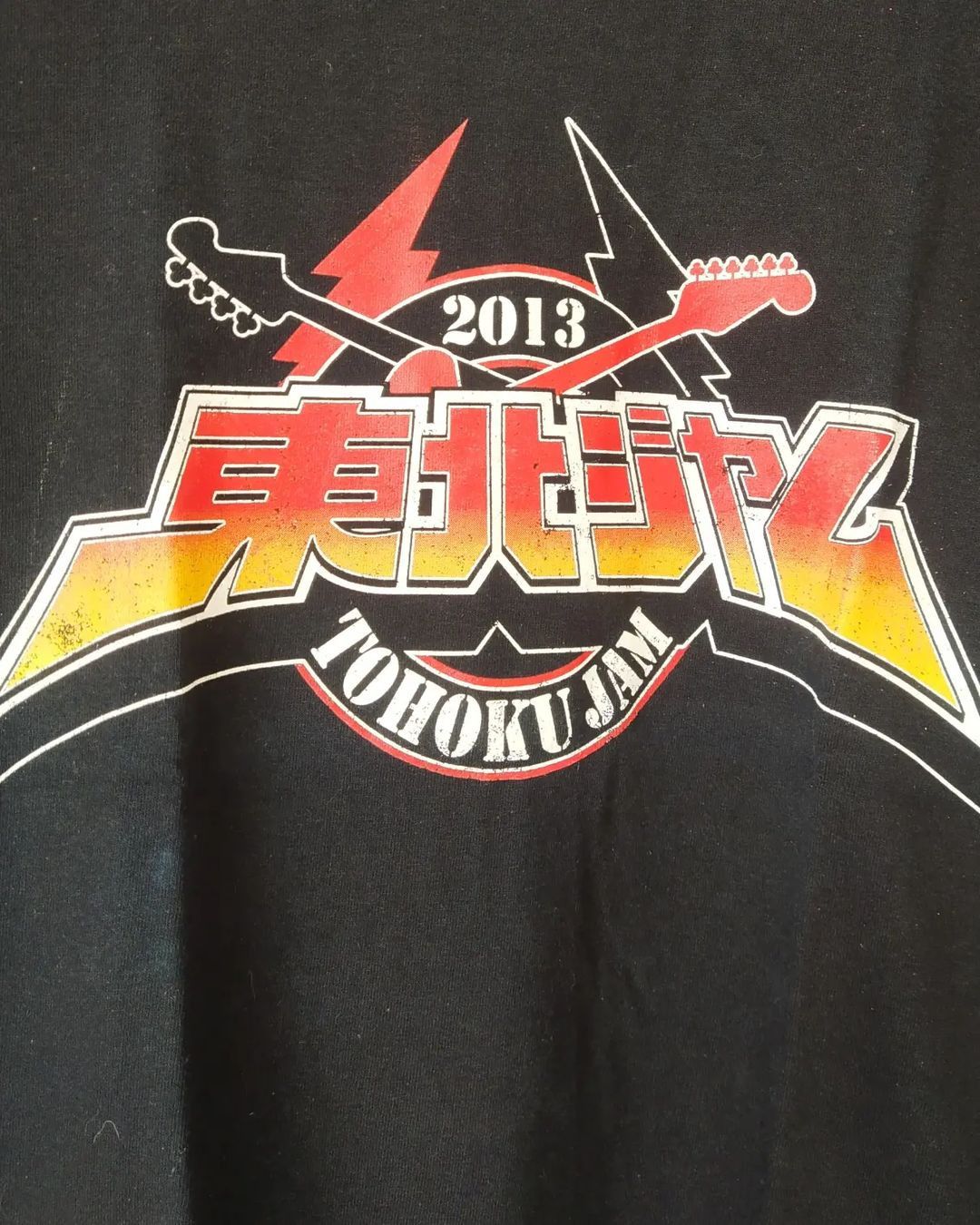 Band Tees × Gildan × Japanese Brand Tohoku Jam 2013 Festival Tees Size US S / EU 44-46 / 1 - 2 Thumbnail