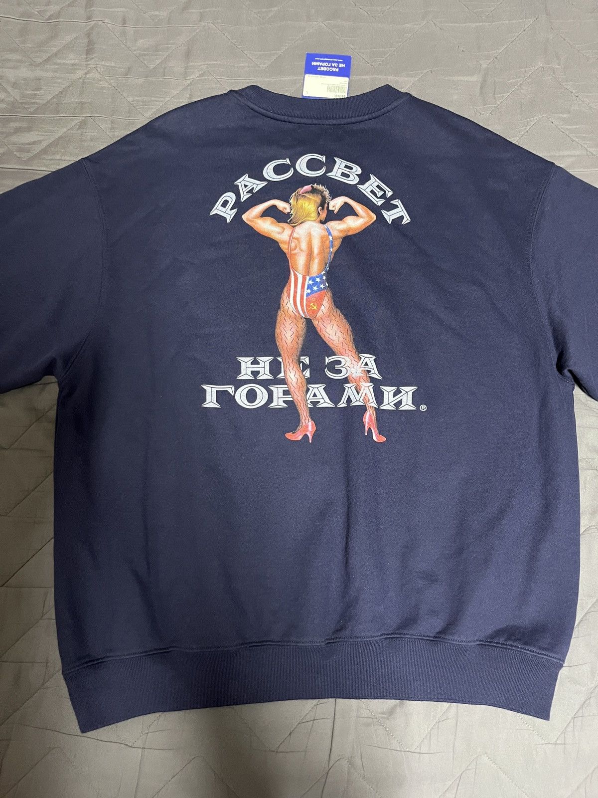 PACCBET Paccbet graphic sweatshirt Size US L / EU 52-54 / 3 - 6 Thumbnail