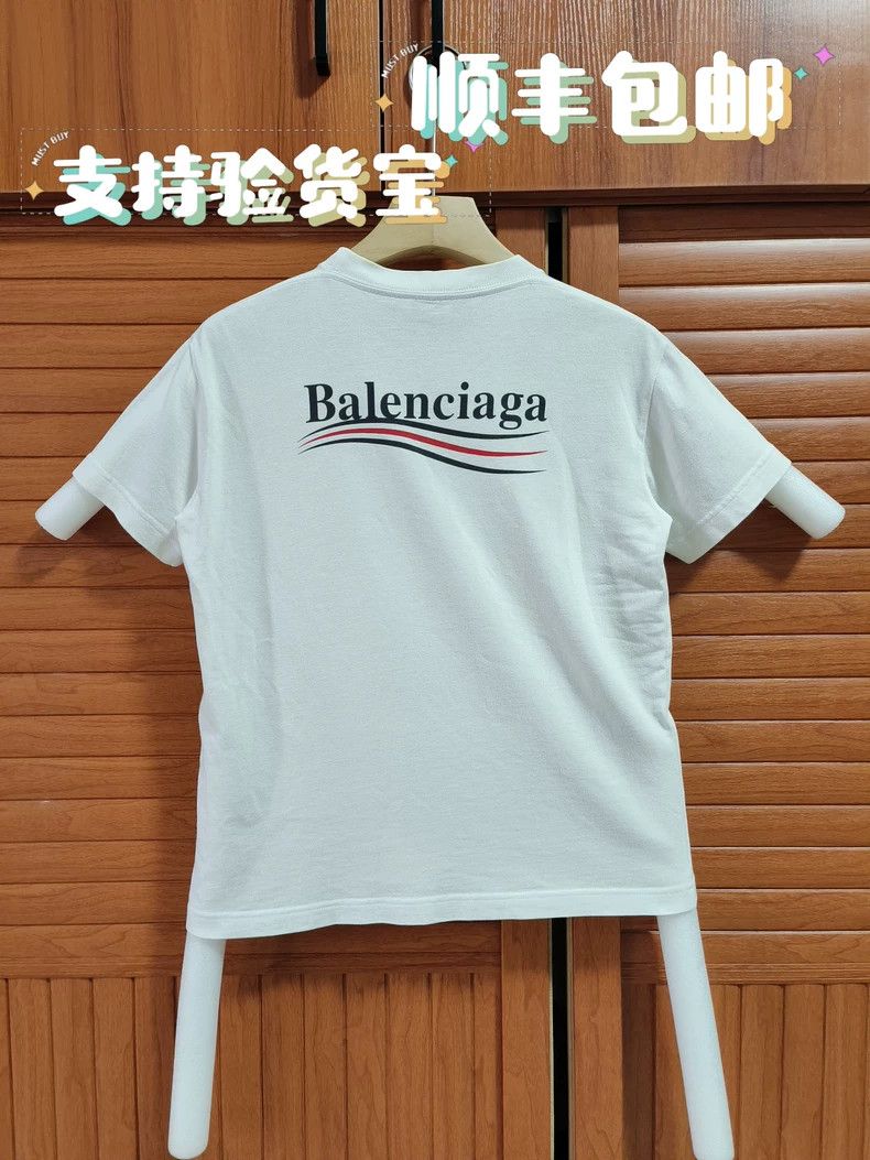 Balenciaga Balenciaga Coke pattern printed logo round neck short slee Size US L / EU 52-54 / 3 - 1 Thumbnail