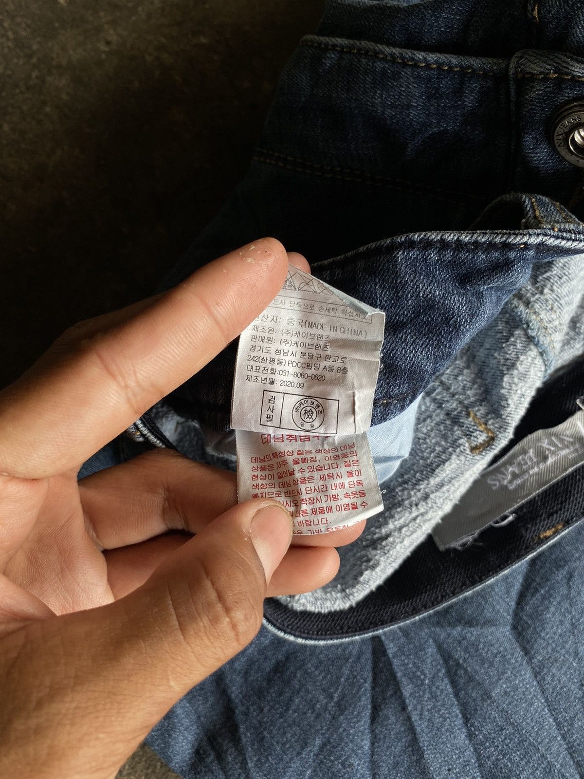 If Six Was Nine × Japanese Brand NIX DENIM PANTS Size US 28 / EU 44 - 15 Thumbnail