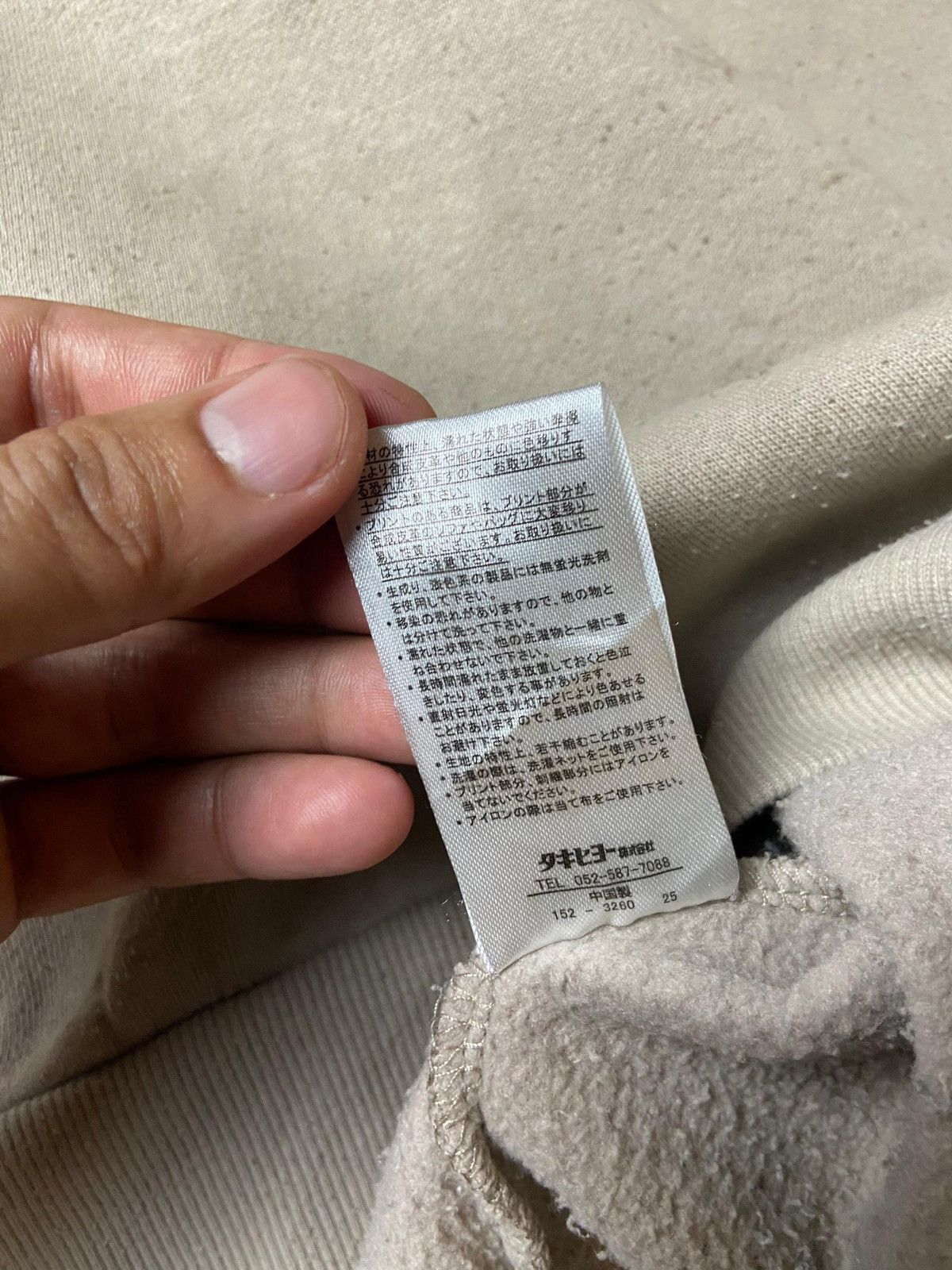 Japanese Brand × Vintage Tom & Jerry Backprint Crewneck Sweatshirt (123) Size US L / EU 52-54 / 3 - 8 Thumbnail