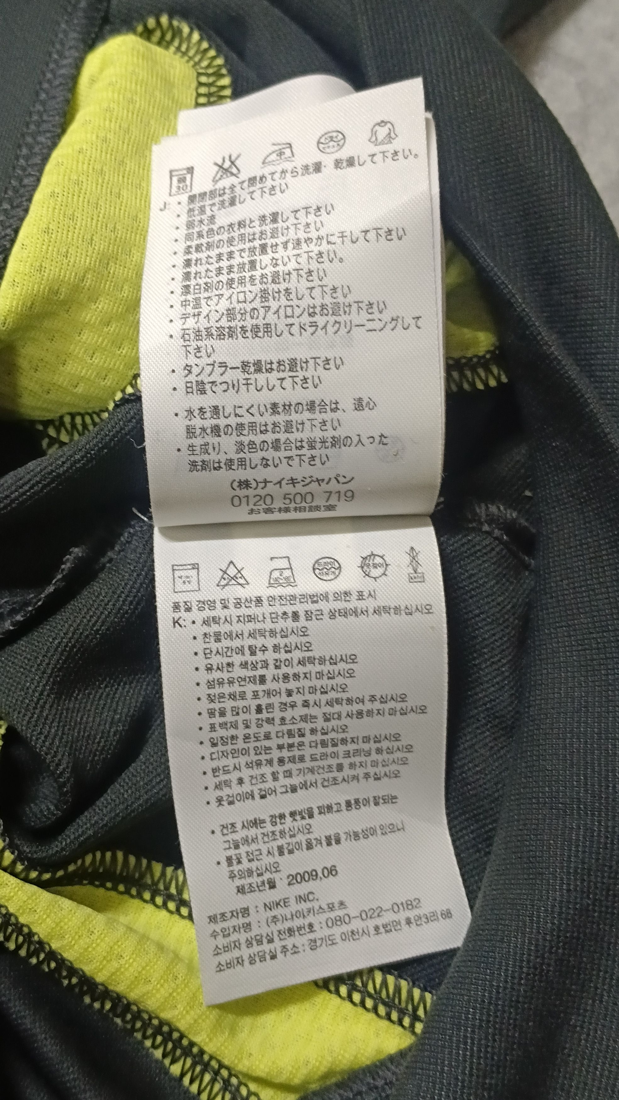 Nike × Vintage Vintage Nike Track Top Hoodie Size M / US 6-8 / IT 42-44 - 16 Thumbnail