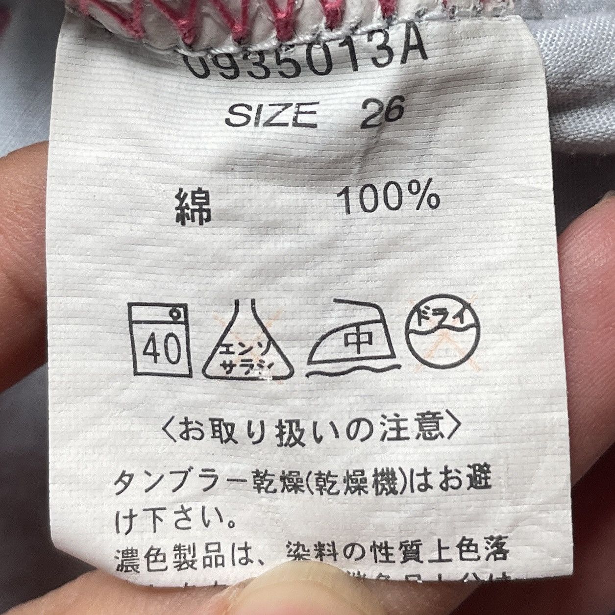 Japanese Brand × Vintage Vintage Japanese Brand Blue Moon Blue Jeans 2000s Size US 26 / EU 42 - 10 Thumbnail