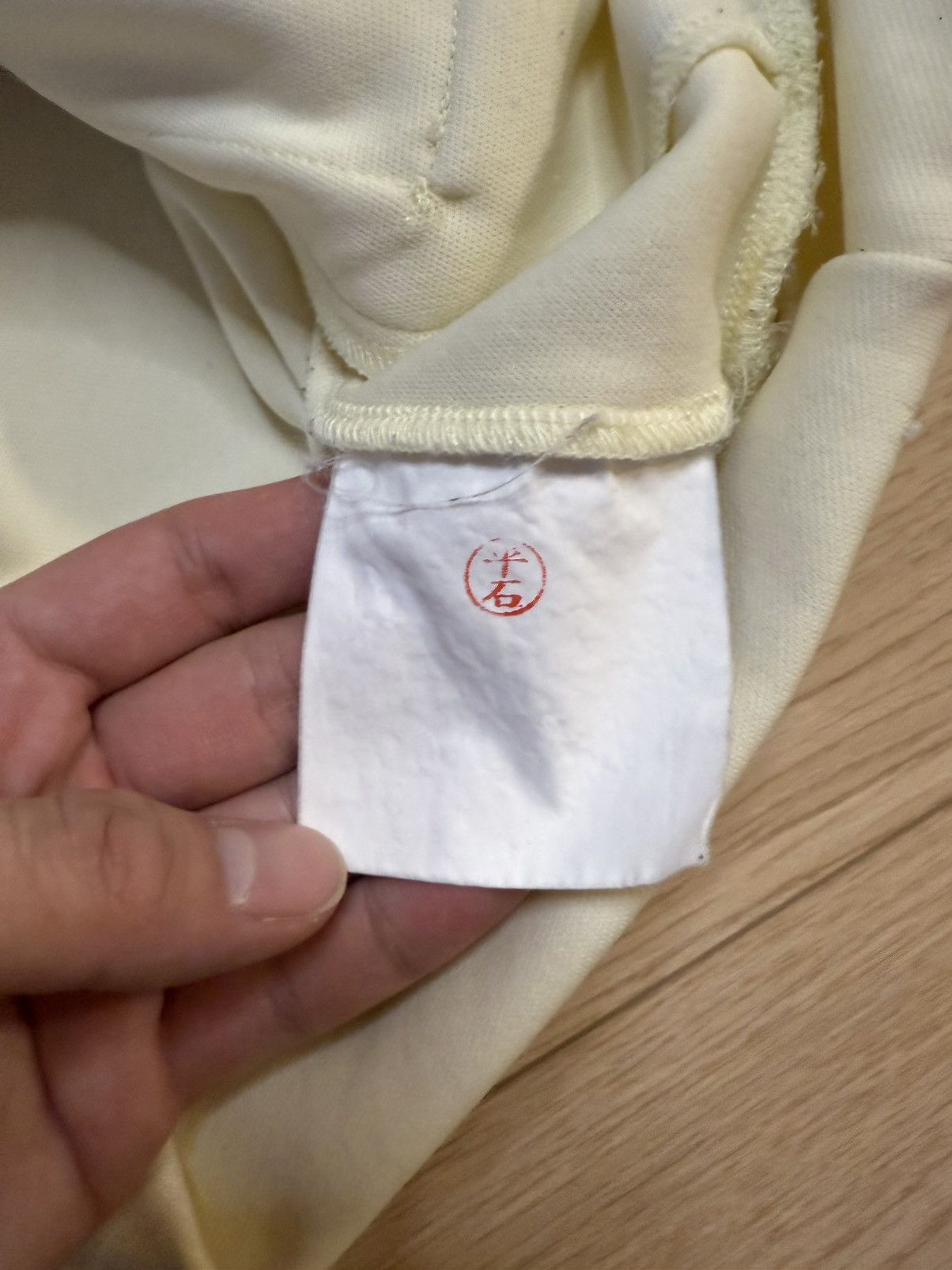 Commes Des Garcons Beige Hoodie