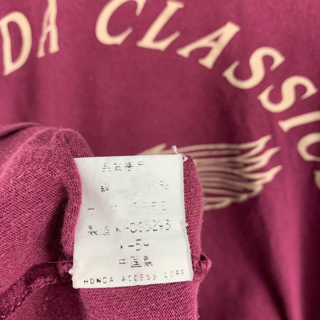 Honda × Vintage Vintage 90s HONDA CLASSICS a passion motorcycle vintage tee Size US M / EU 48-50 / 2 - 12 Thumbnail