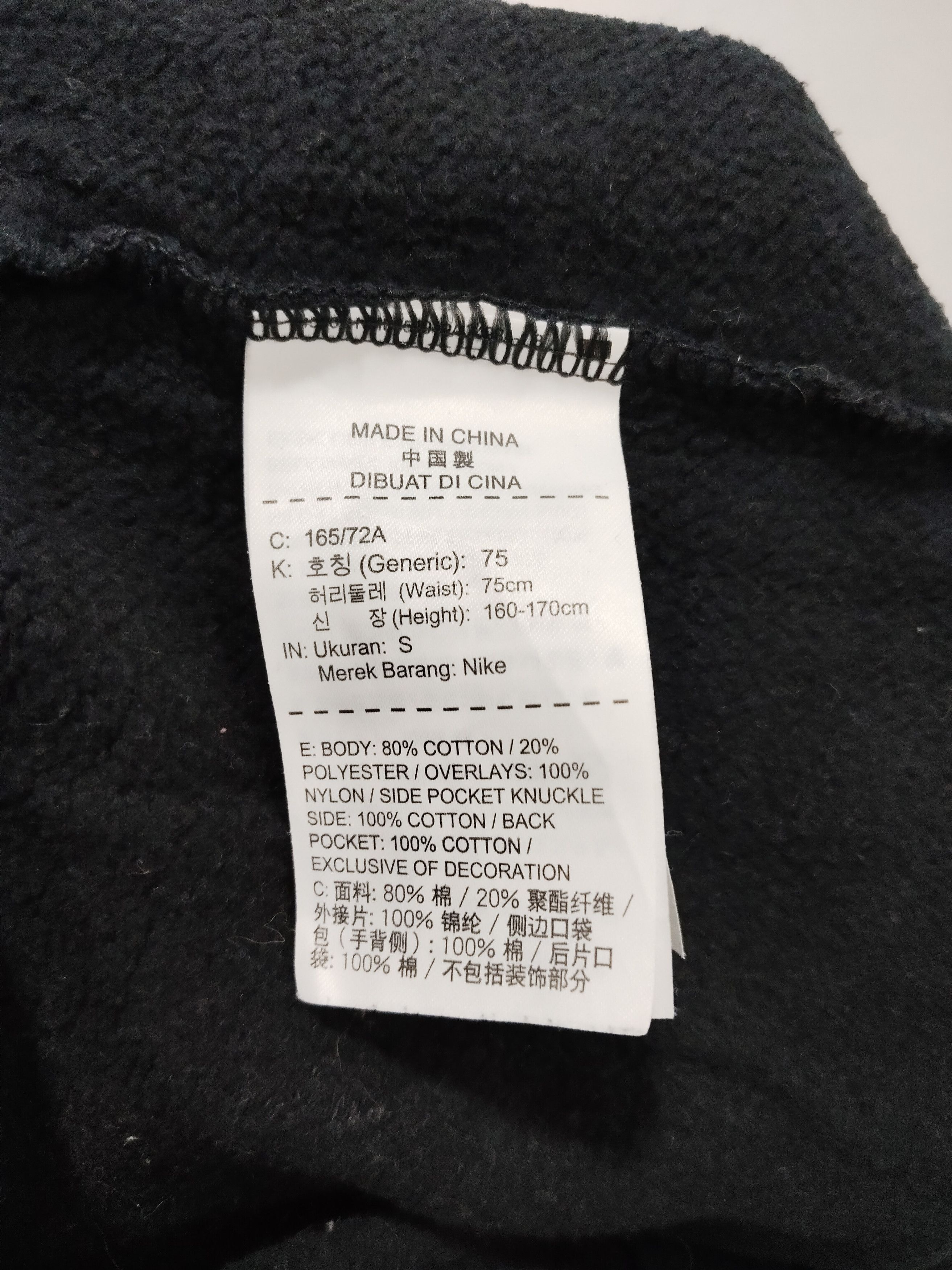 Nike × Nike ACG Nike Just Do It Sweatpant Size US 31 - 4 Thumbnail