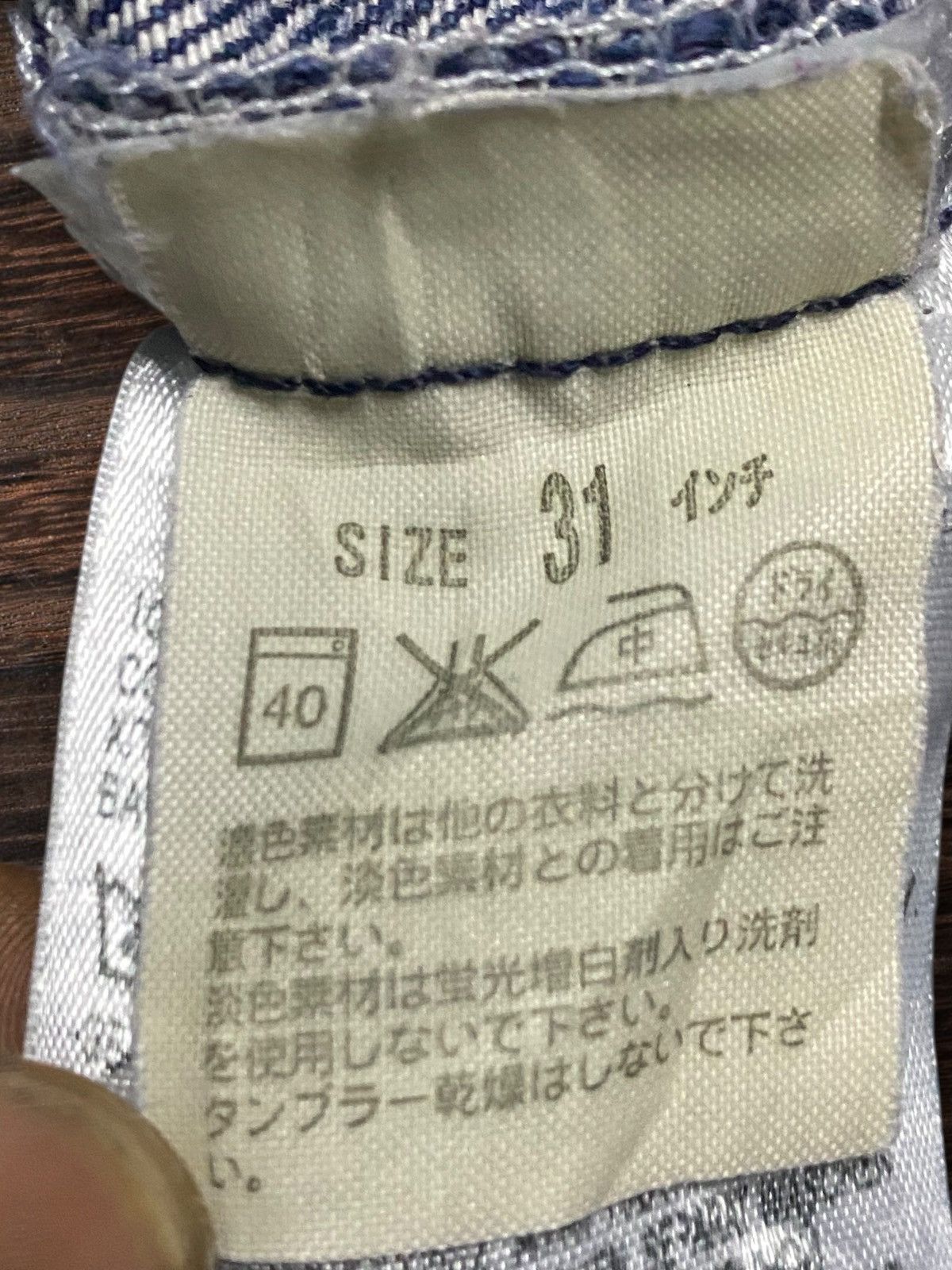 Levi's Vintage Clothing Vintage Levis 501 Ripped Loose Jeans Size US 32 / EU 48 - 22 Thumbnail