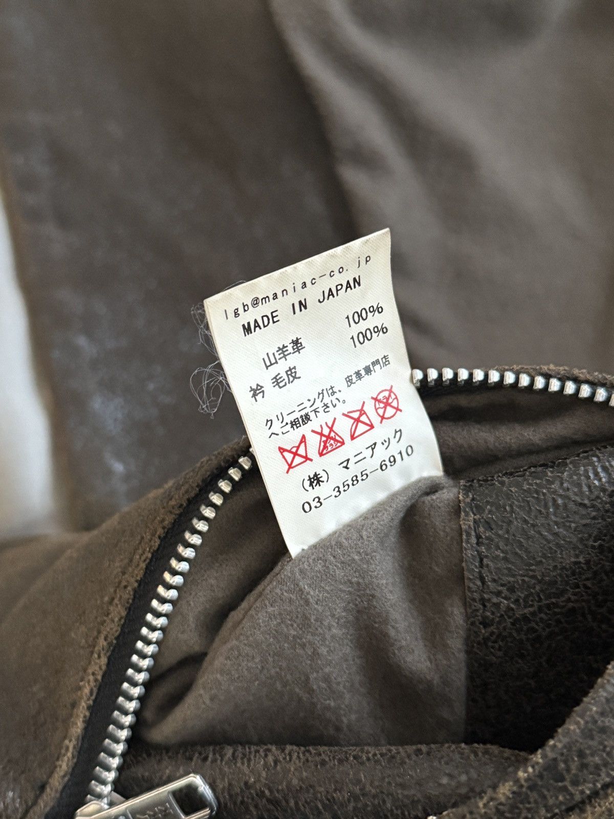 Le Grande Bleu (L.G.B.) LGB brown aviator style fur leather jacket Size US S / EU 44-46 / 1 - 8 Thumbnail