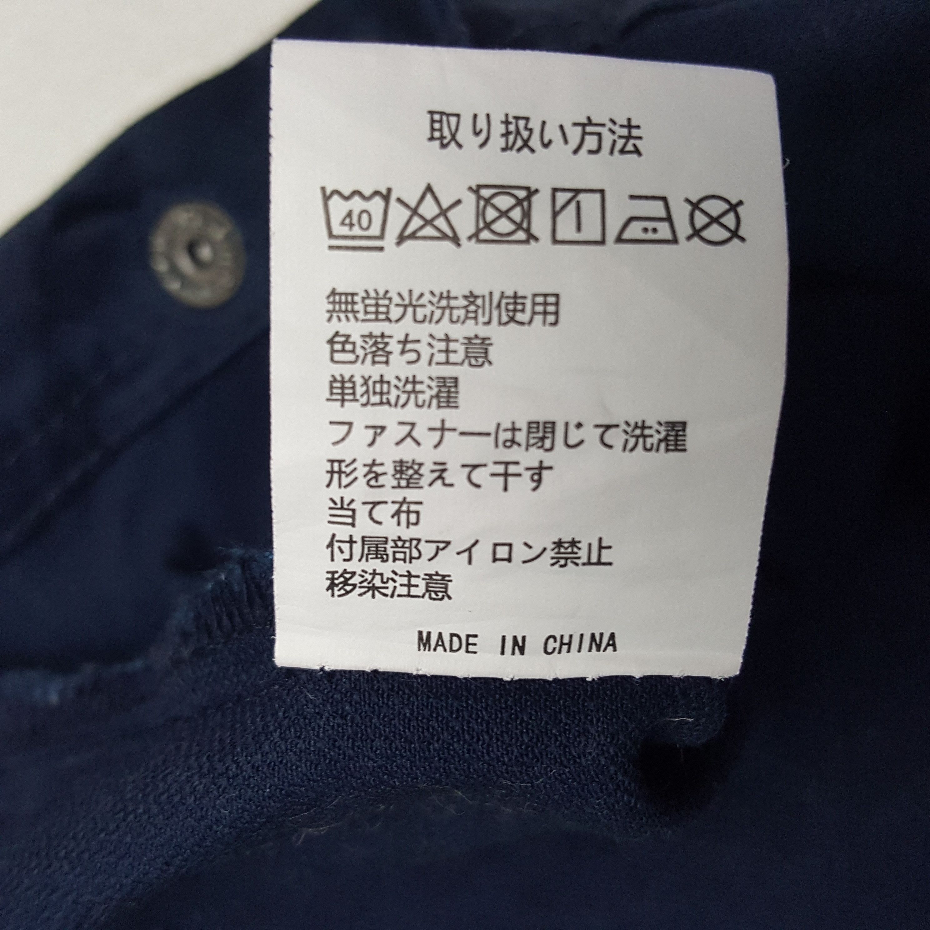 Japanese Brand × Vintage Vintage TRD Toyota Racing Development Custom Art Jacket Size US M / EU 48-50 / 2 - 9 Thumbnail