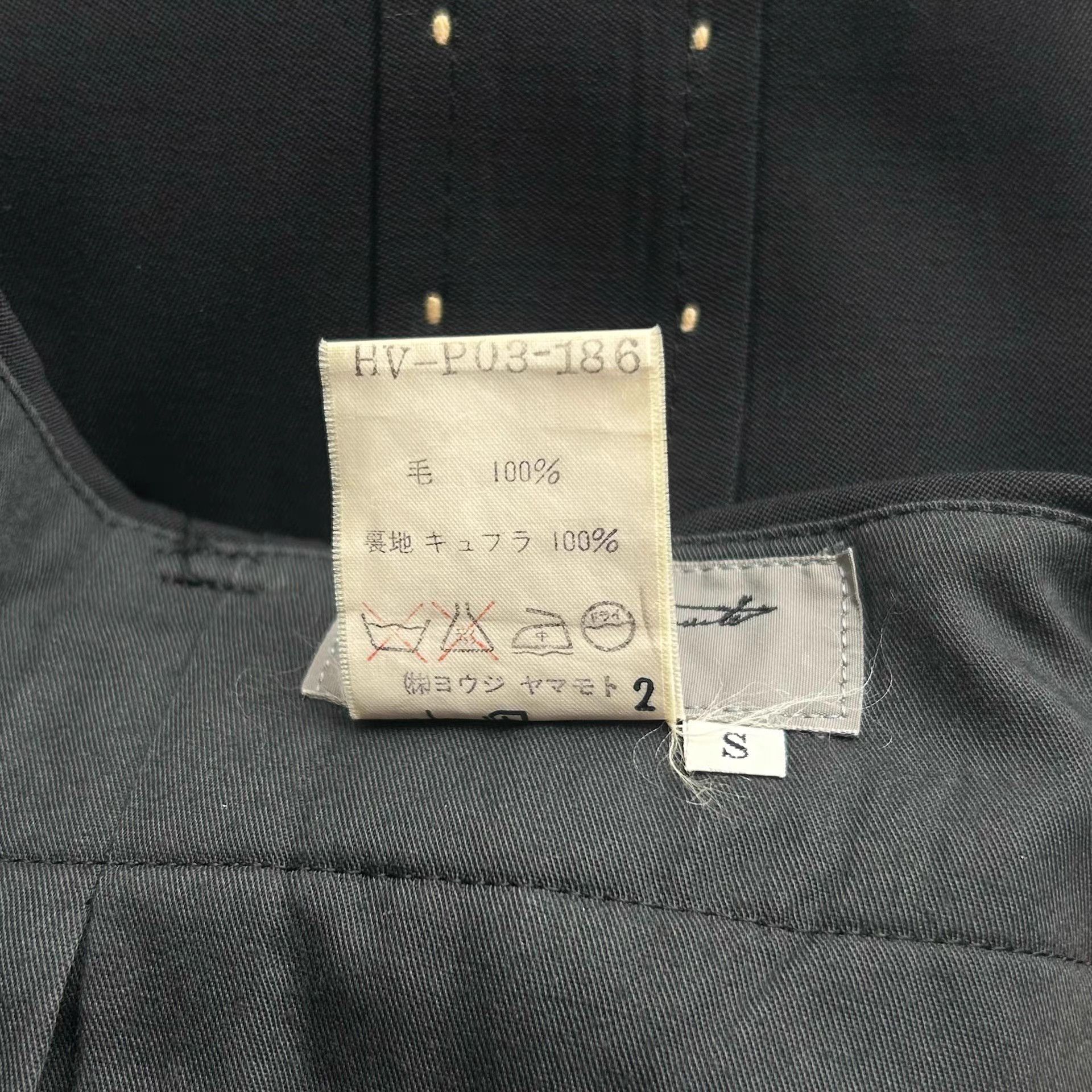 Yohji Yamamoto Yohji Yamamoto 94aw Puppet Period Sashiko Wool Pants K4 Size US 32 / EU 48 - 6 Thumbnail