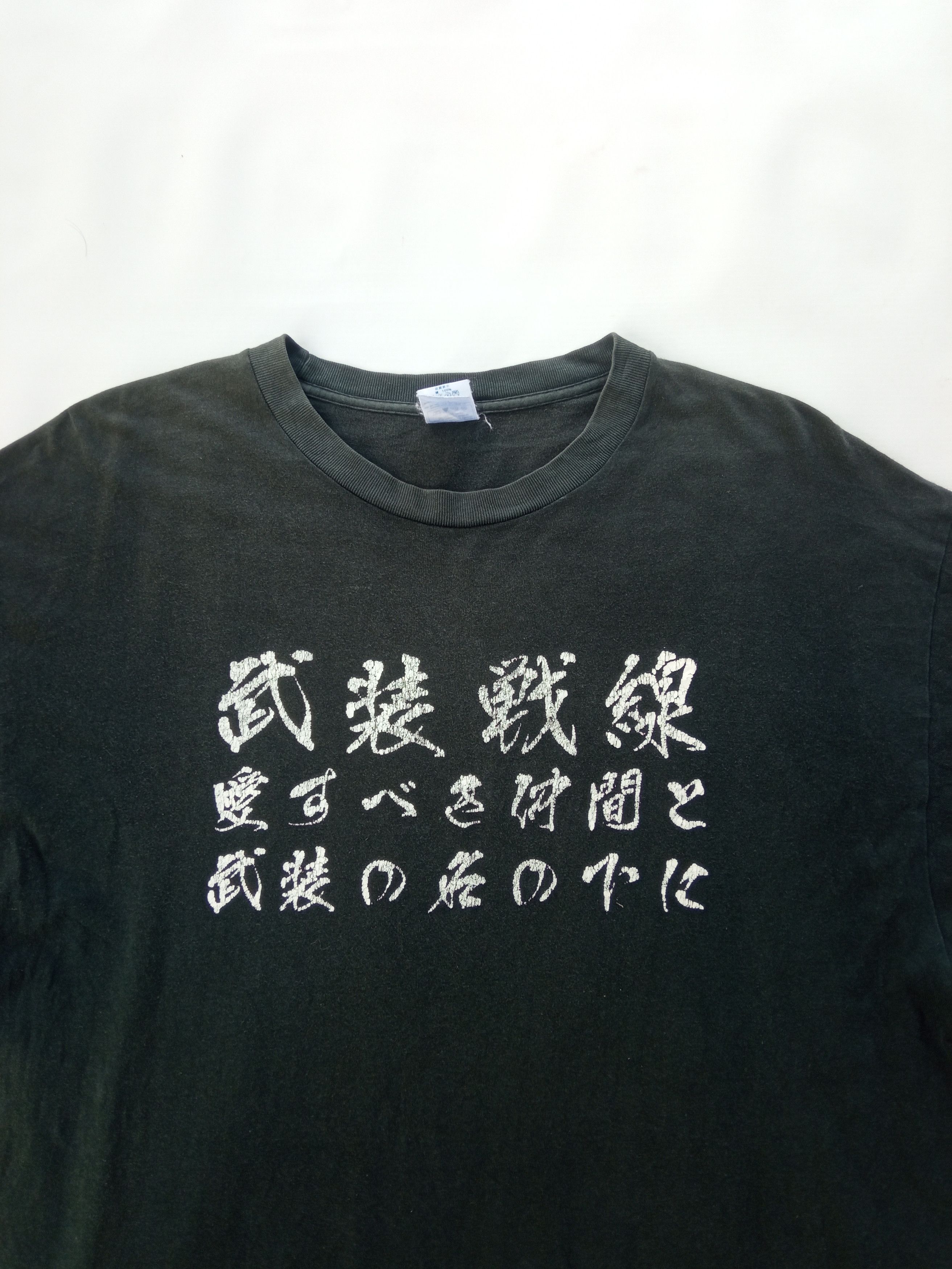 Japanese Brand Vintage TFOA the front of armament fadded tee Size US XXL / EU 58 / 5 - 5 Thumbnail