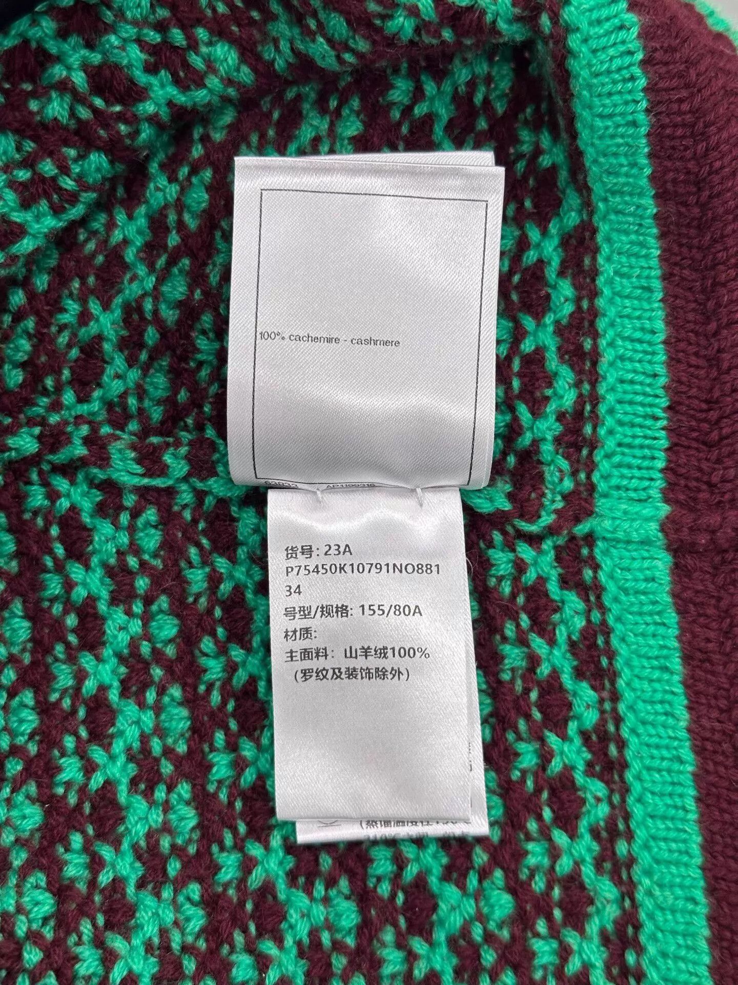 Chanel Chanel Liu Shishi tweed jacket green brown CC silver EU34 Size XS / US 0-2 / IT 36-38 - 8 Thumbnail