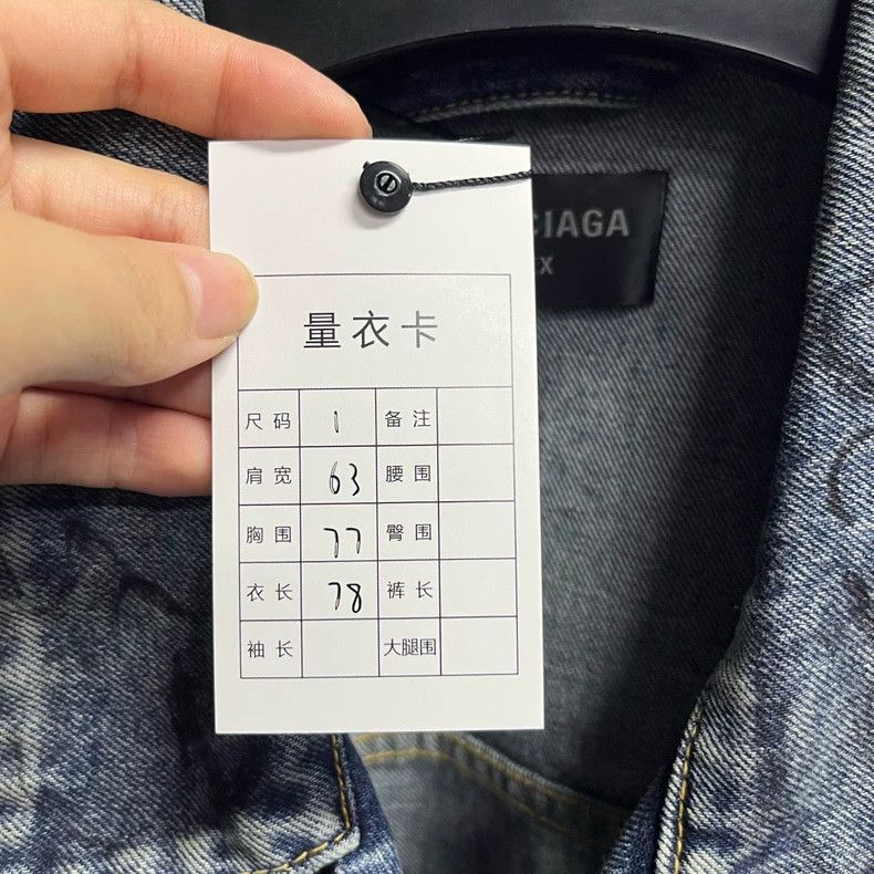 Balenciaga Balenciaga Blue hand-painted printed logo denim jacket 2501 Size US S / EU 44-46 / 1 - 3 Thumbnail