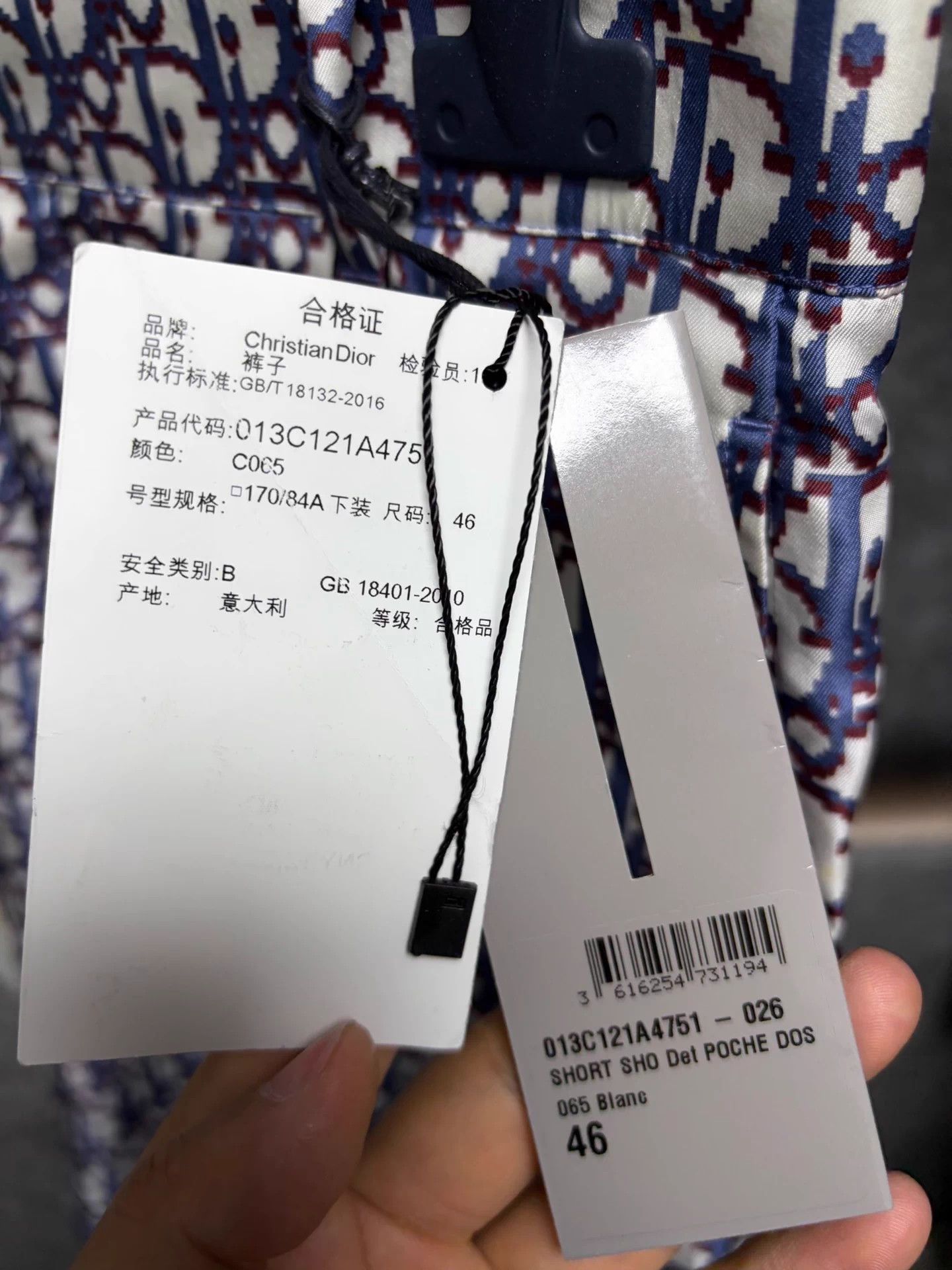 Dior Dior men's silk shorts 46 Italy Size US 30 / EU 46 - 5 Thumbnail