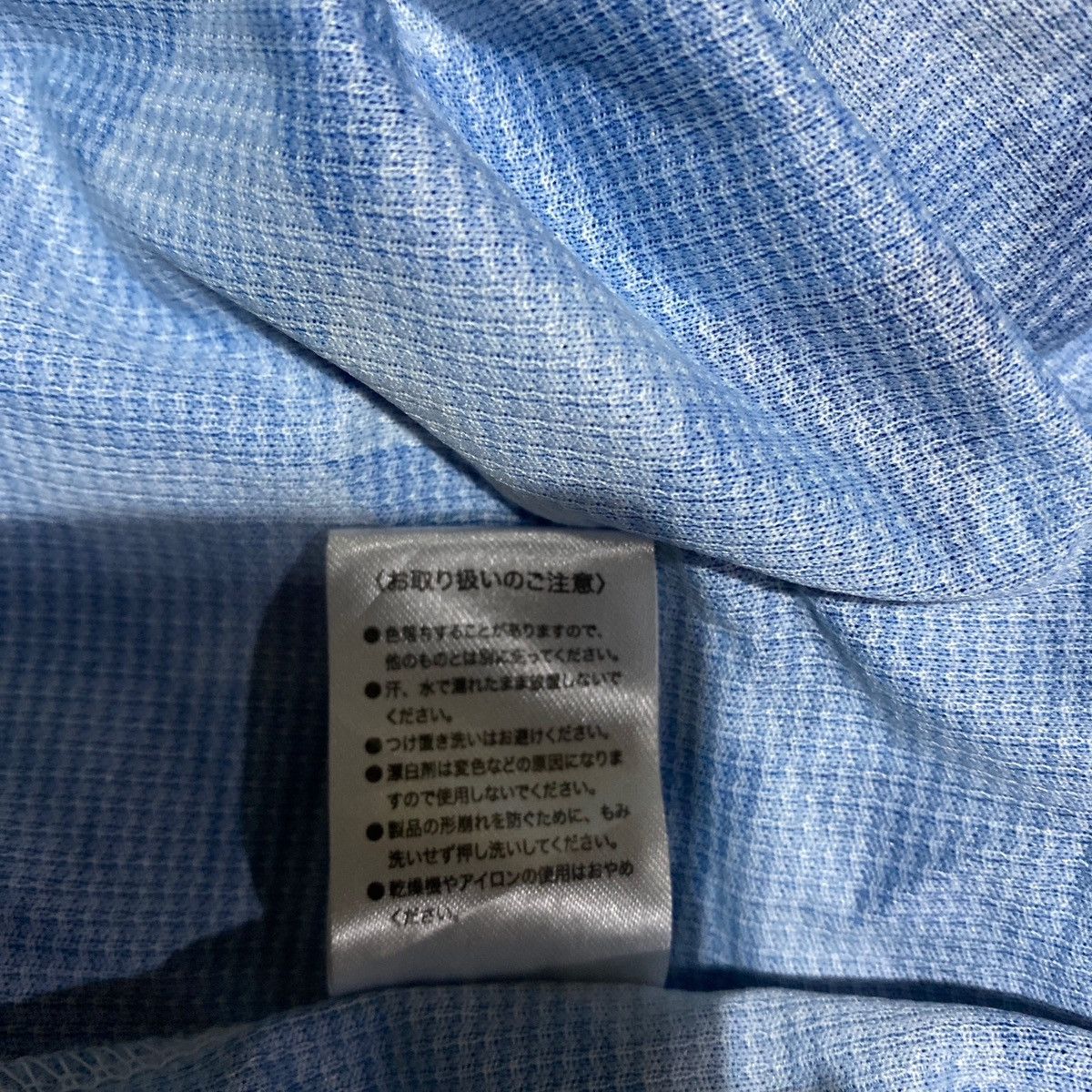 Japanese Brand Yokohama Dena Baystars Jersey Size US L / EU 52-54 / 3 - 5 Thumbnail
