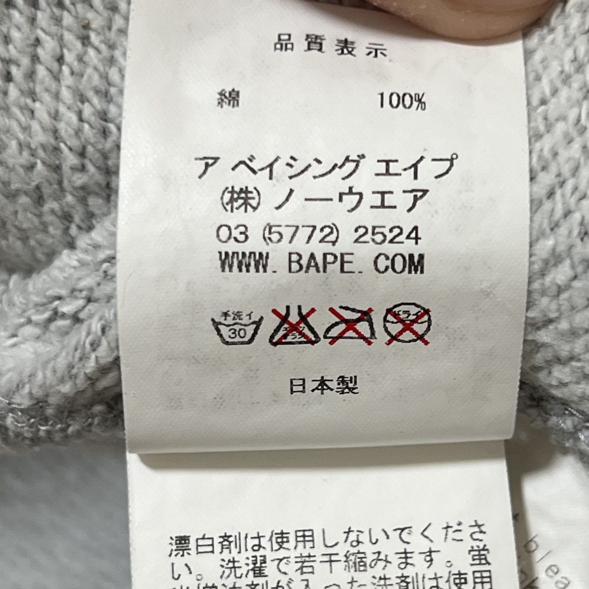 Bape Bape camo gray shark zip up hoodie Size US M / EU 48-50 / 2 - 21 Thumbnail