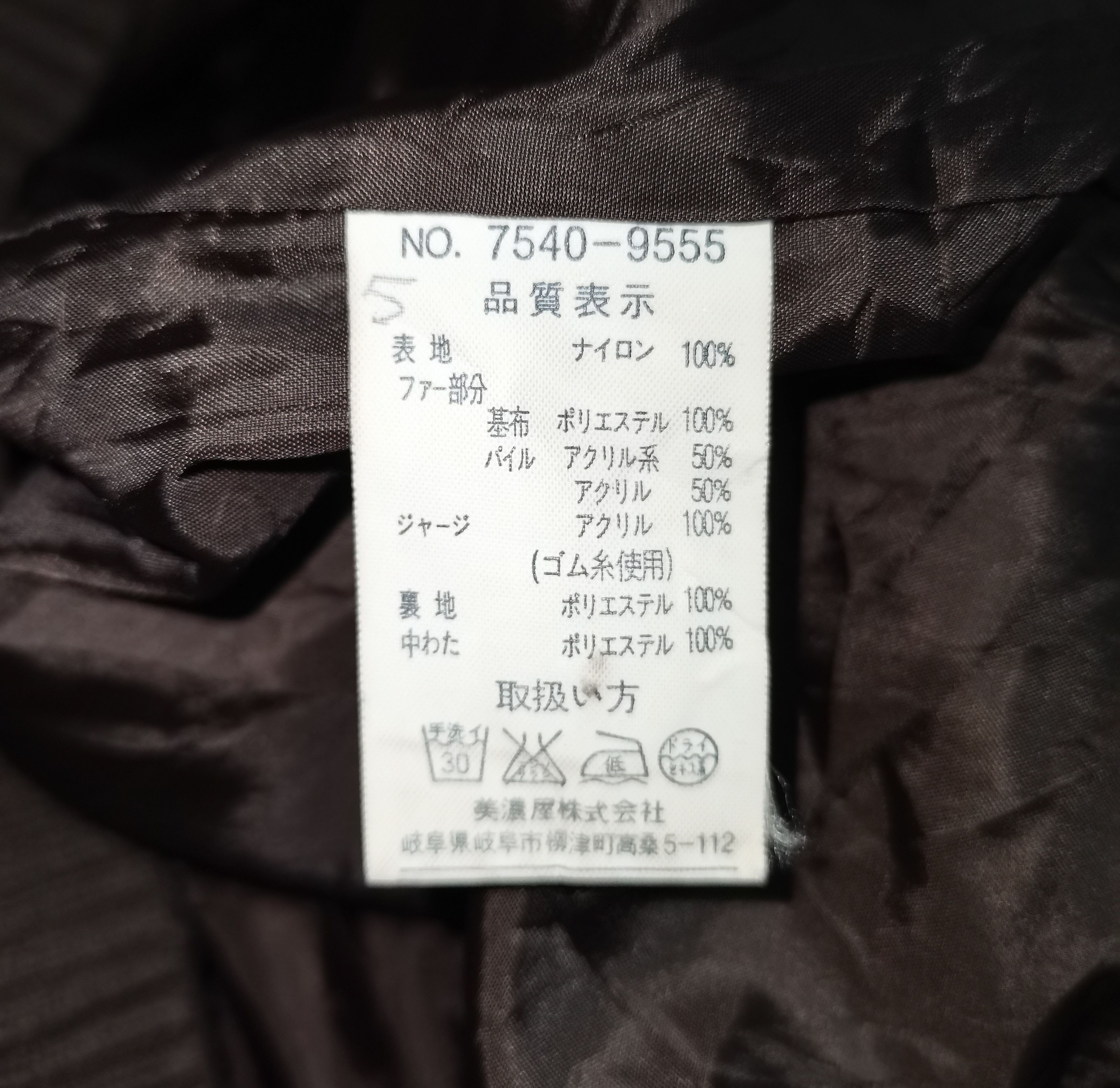 Seditionaries × Von Dutch Von Dutch Puffer hooded jacket Size US L / EU 52-54 / 3 - 7 Thumbnail