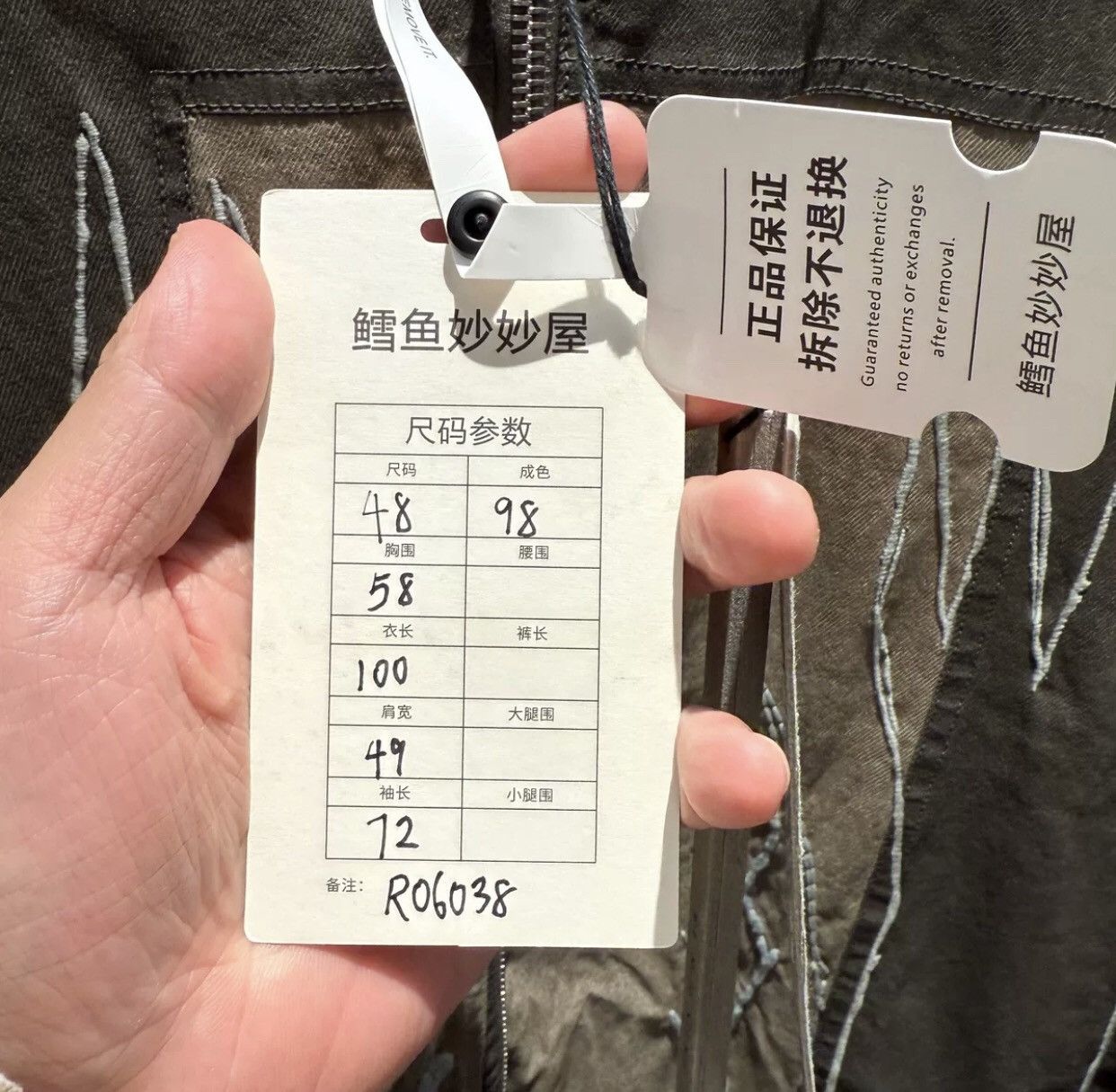 Rick Owens Rick owens mainline show style grimace trench coat2412- Size US M / EU 48-50 / 2 - 6 Thumbnail