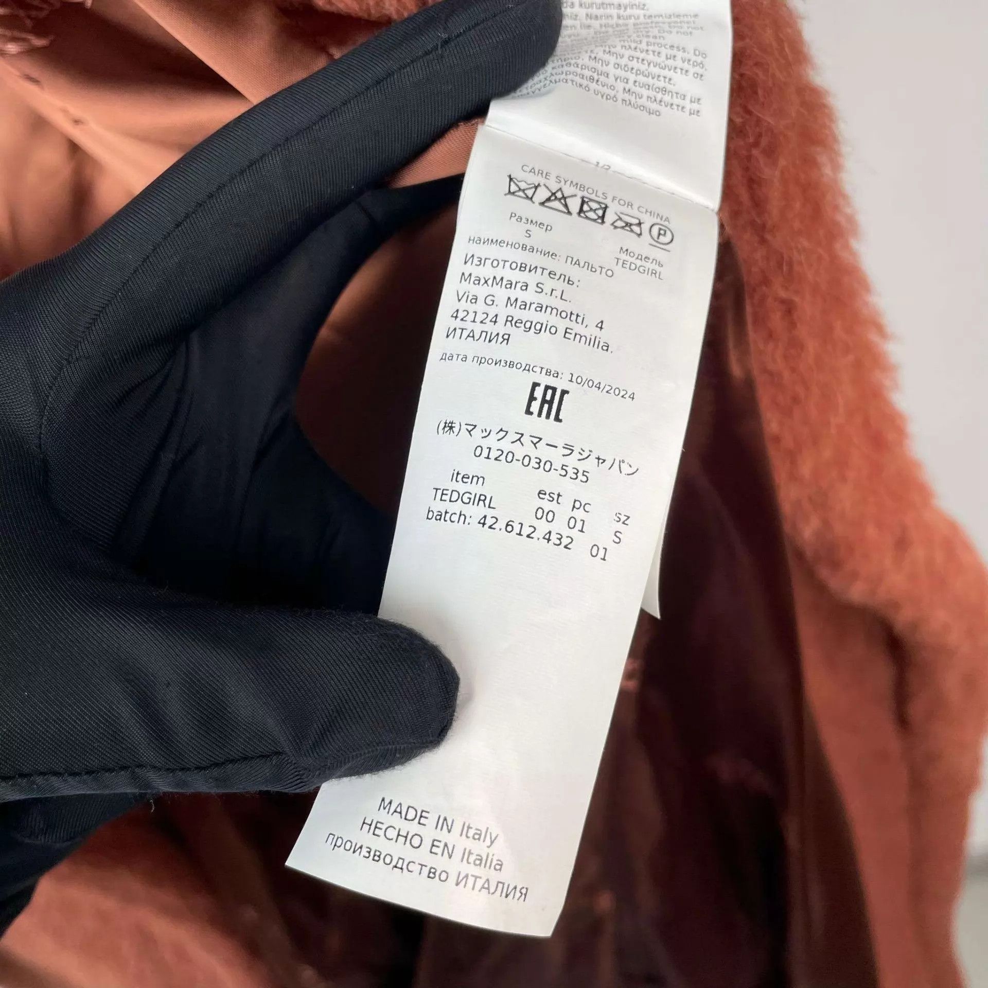 Max Mara MaxMara Teddy Coat 95 New Size S Brown Size S / US 4 / IT 40 - 5 Thumbnail