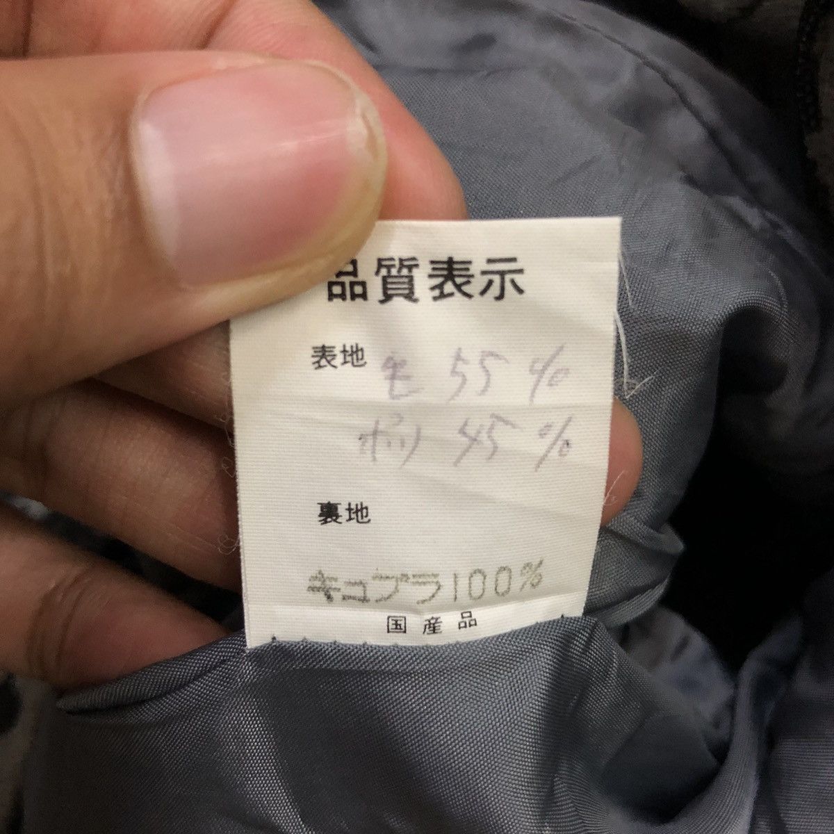 Japanese Brand Vintage Takashimaya Fullprint Jacket Size XS / US 0-2 / IT 36-38 - 14 Thumbnail