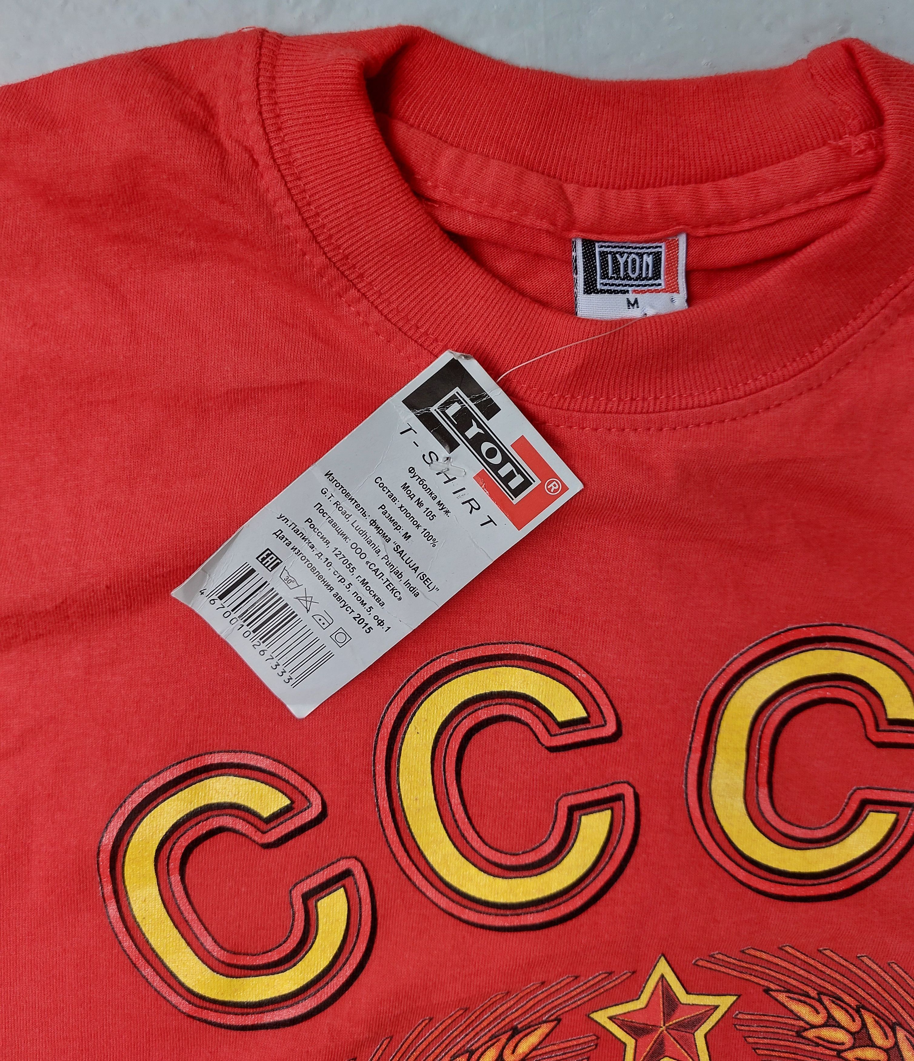 Cccp Vintage CCCP roundneck tee Size US M / EU 48-50 / 2 - 2 Thumbnail