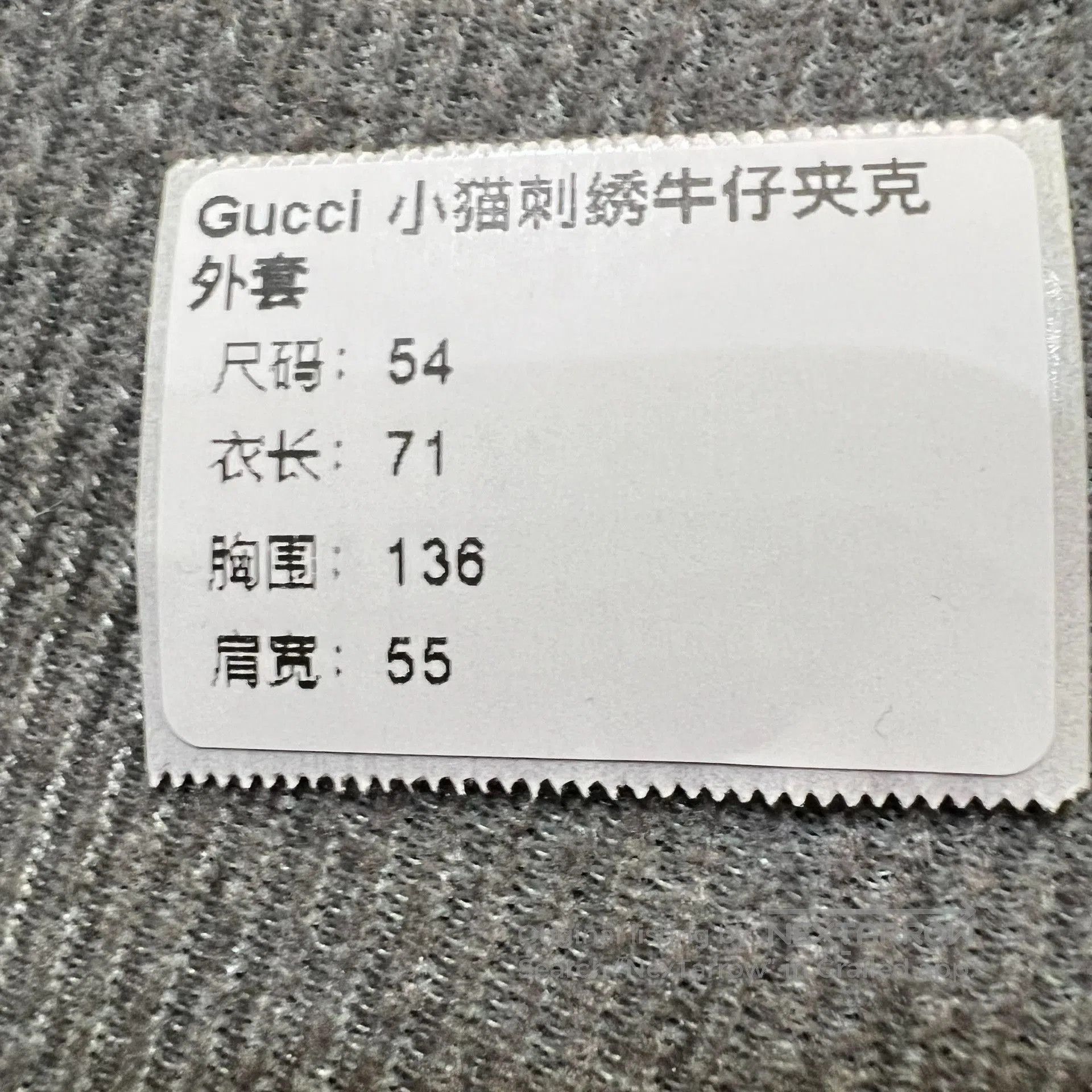 Gucci Gucci Cat Embroidery Washed Denim Jacket. Size US L / EU 52-54 / 3 - 7 Thumbnail