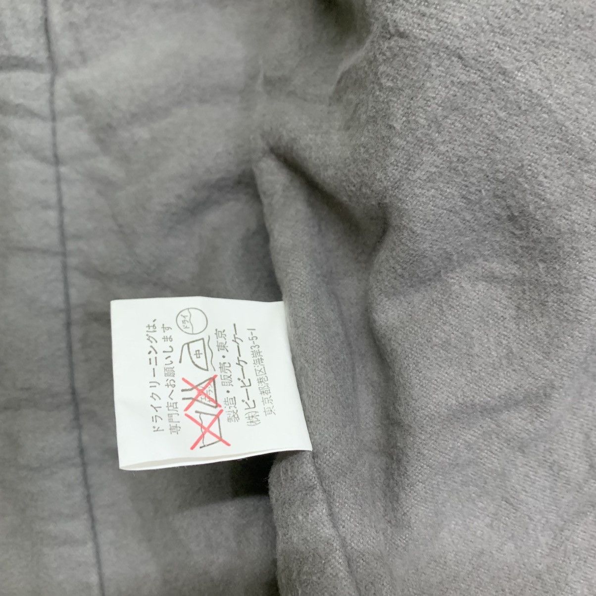 Issey Miyake ISSEY MIYAKE MODEMOISELLE NON NON JACKET Size M / US 6-8 / IT 42-44 - 14 Thumbnail