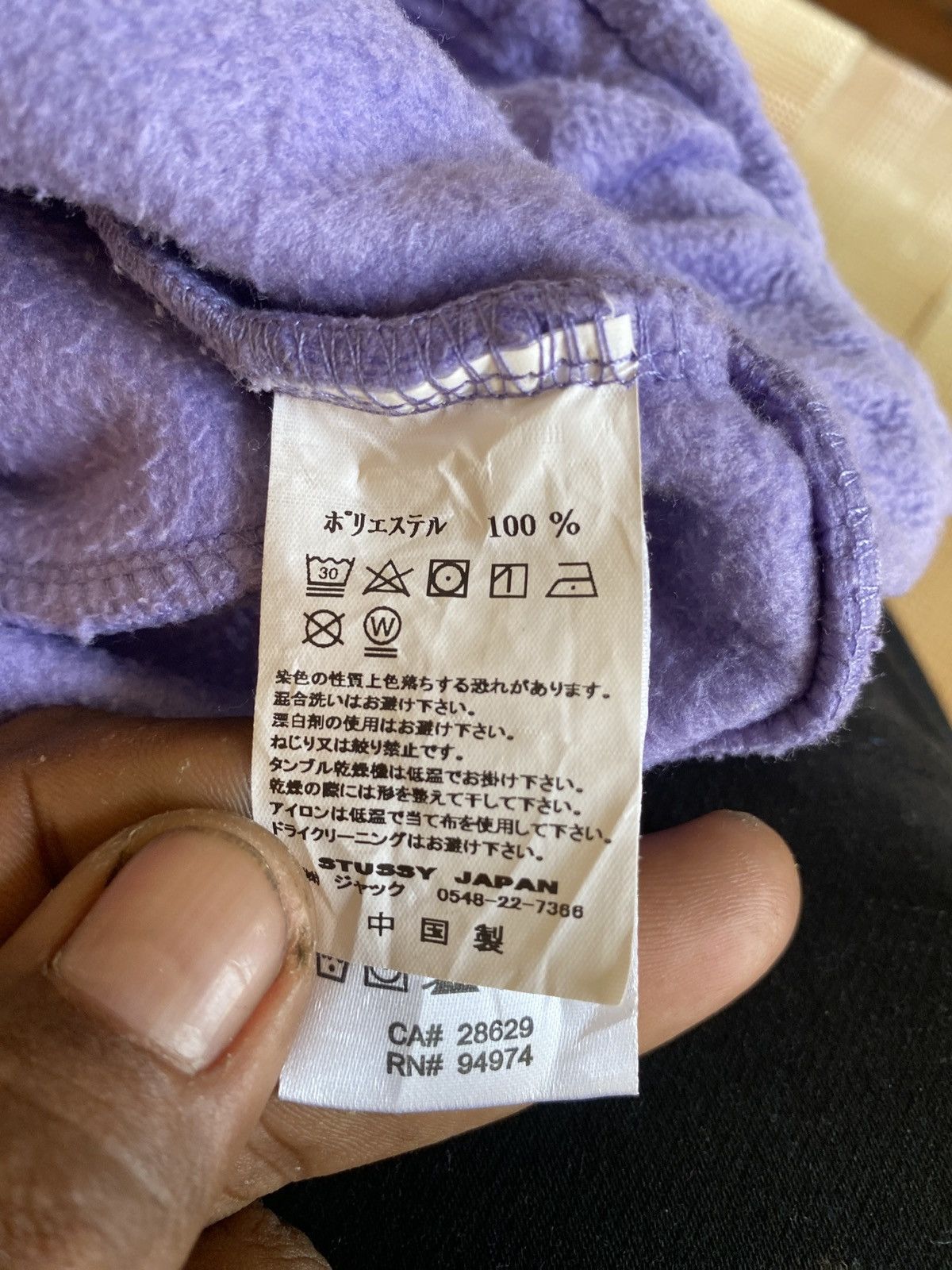 Stussy Vintage stussy sweatpant Size US 30 / EU 46 - 10 Thumbnail