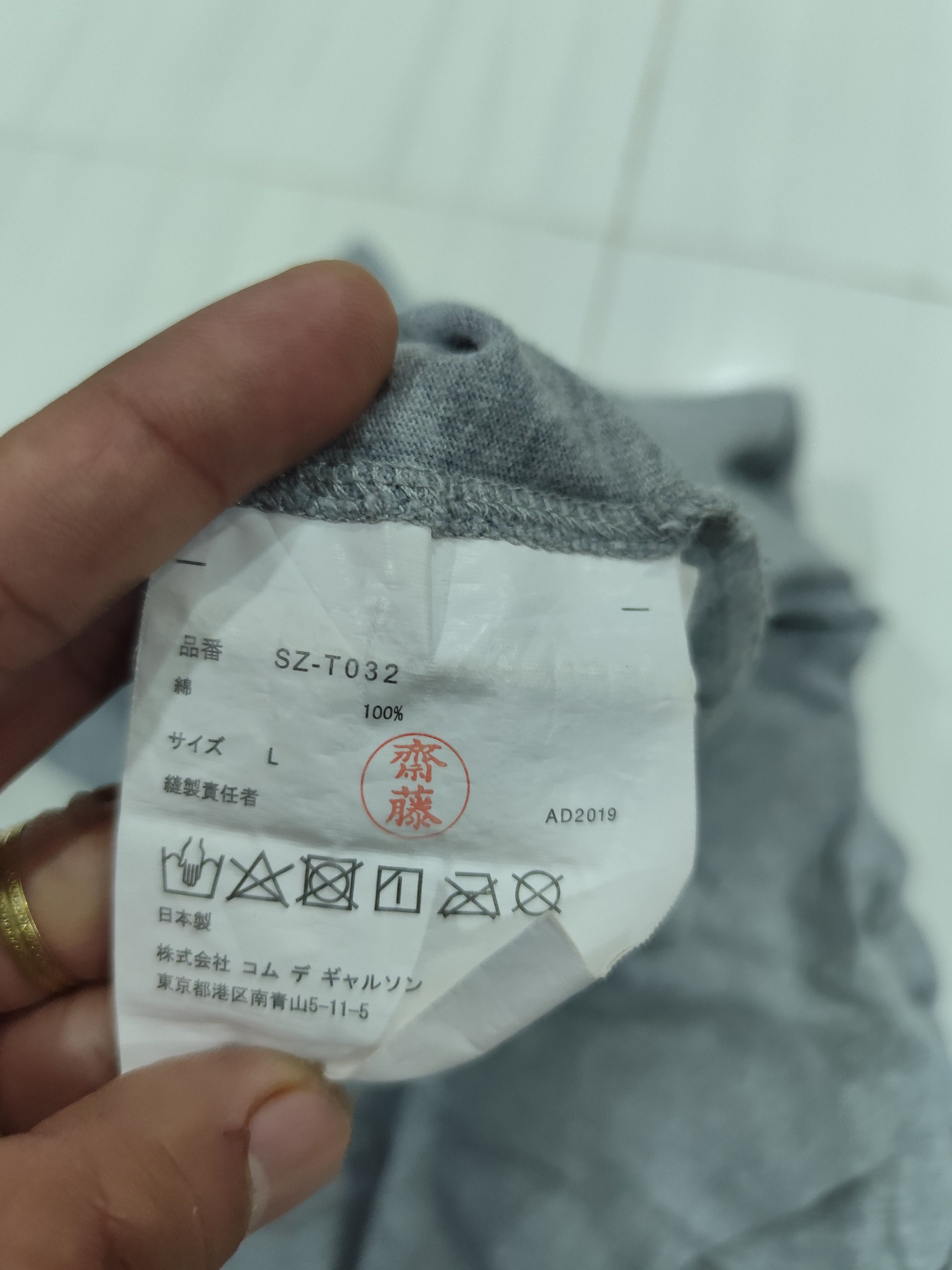 Comme des Garcons Comme des garcon CDG butterfly Size US M / EU 48-50 / 2 - 10 Thumbnail