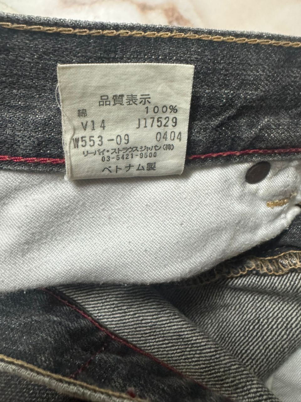 Levi's 💥Bell Bottom 90s💥Levi’s Red Tab Whisker Mudwash Bootcut Size US 29 - 12 Thumbnail