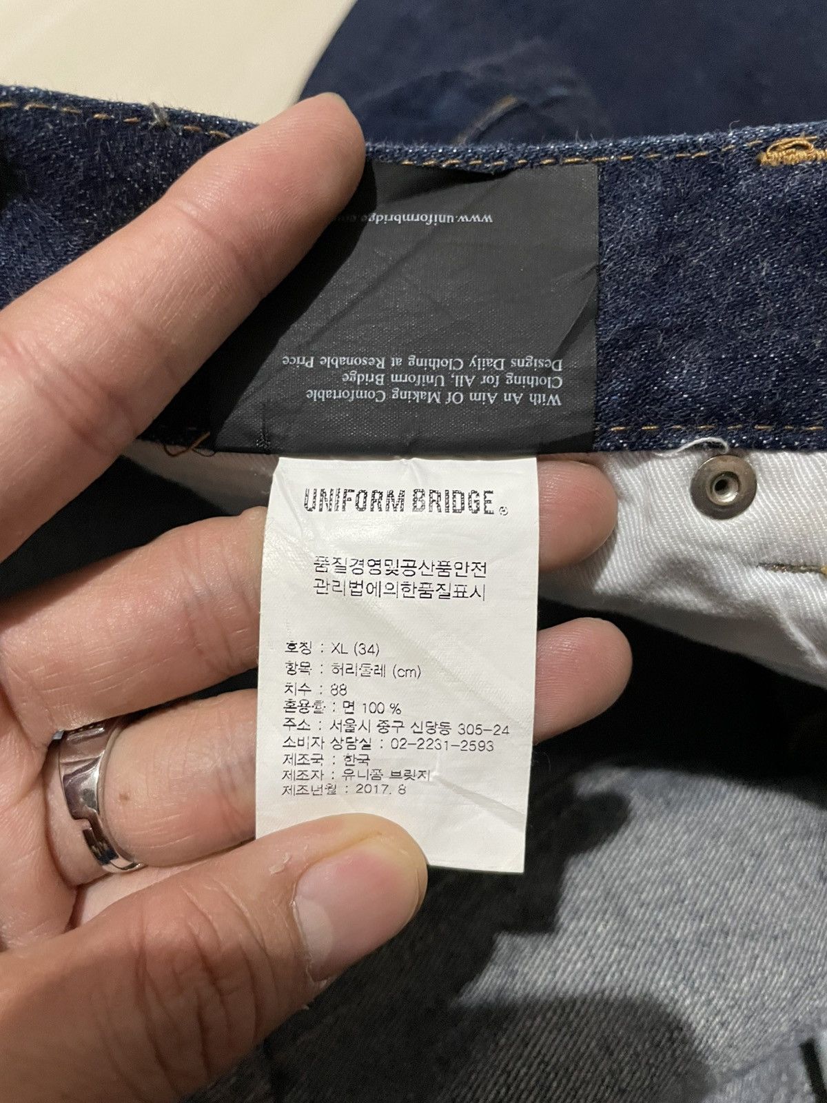 Uniform Bridge uniform bridge selvedge denim Size US 34 / EU 50 - 11 Thumbnail