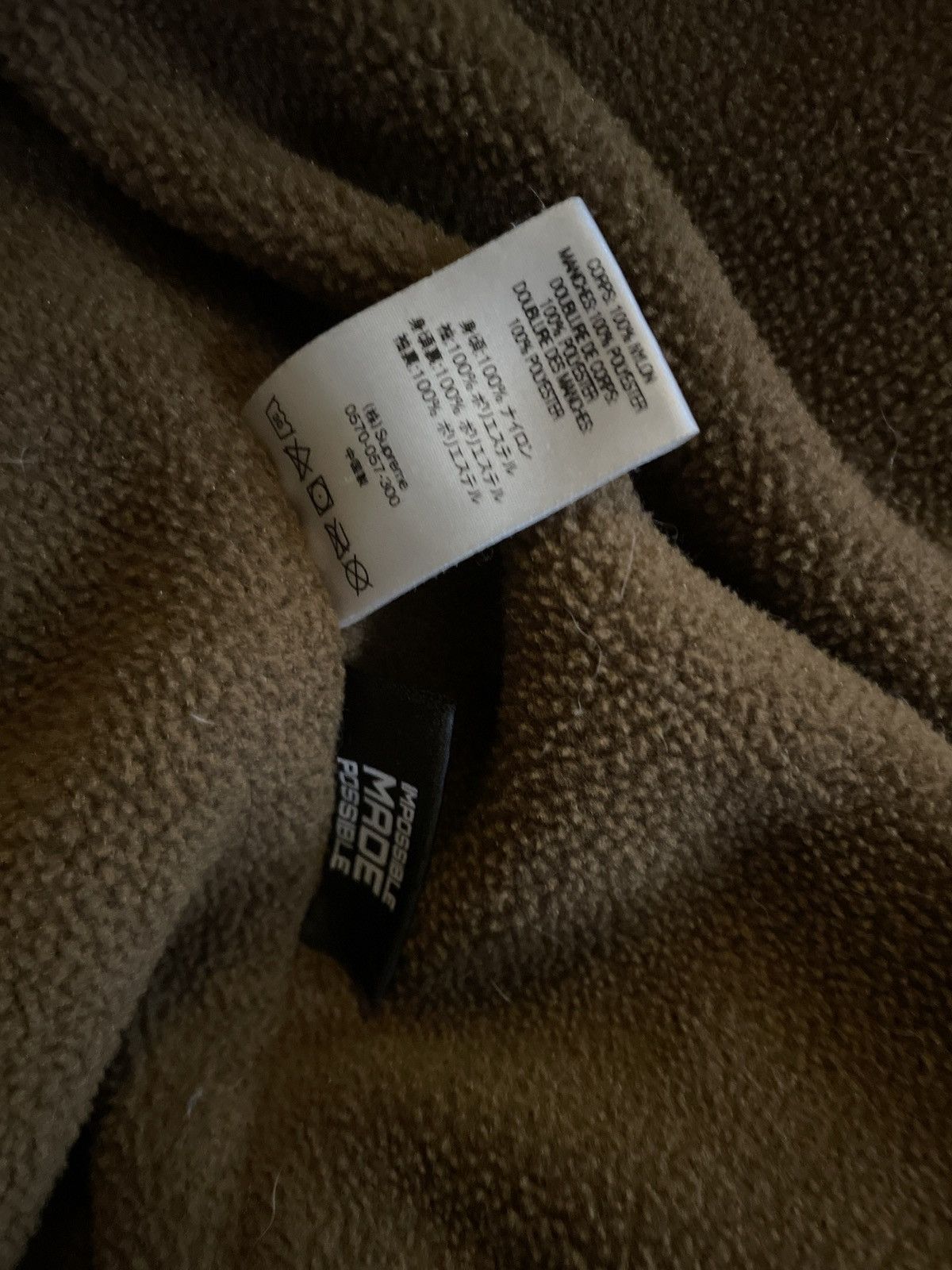 Supreme supreme pocket function sherpa fabric jacket Size US M / EU 48-50 / 2 - 5 Thumbnail