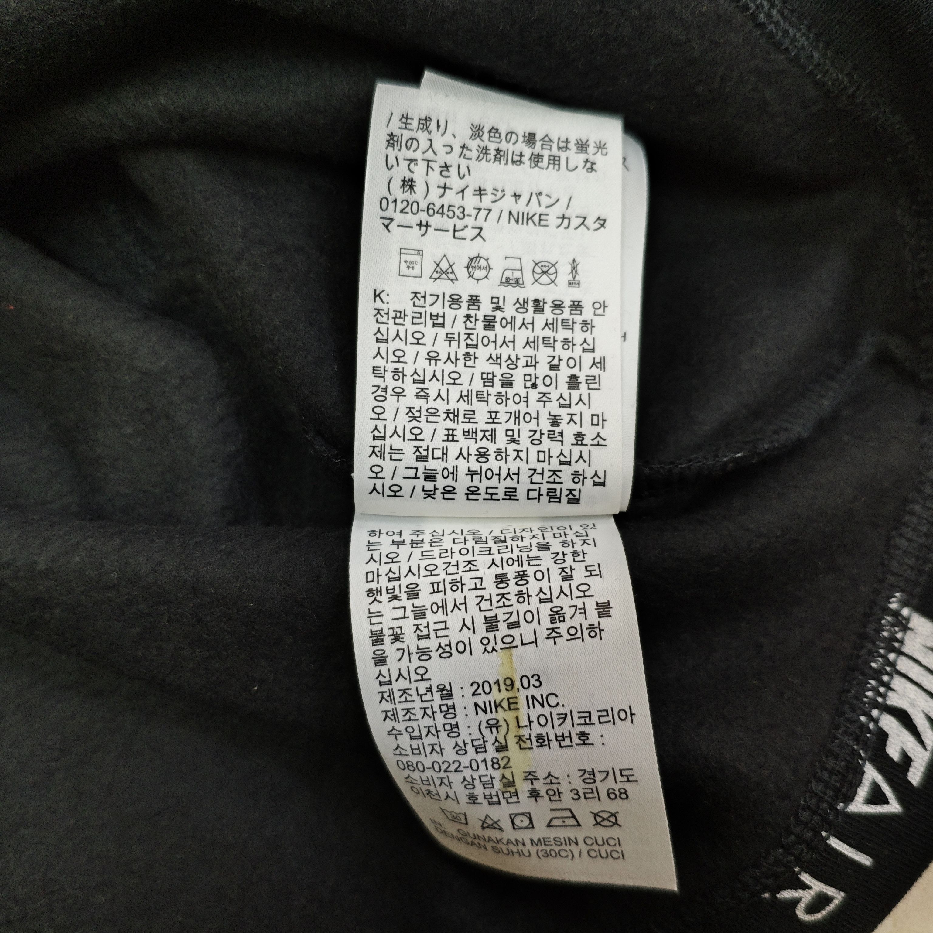 Nike ACG NIKE AIR Monogram Black Crop Tops Size S / US 4 / IT 40 - 10 Thumbnail