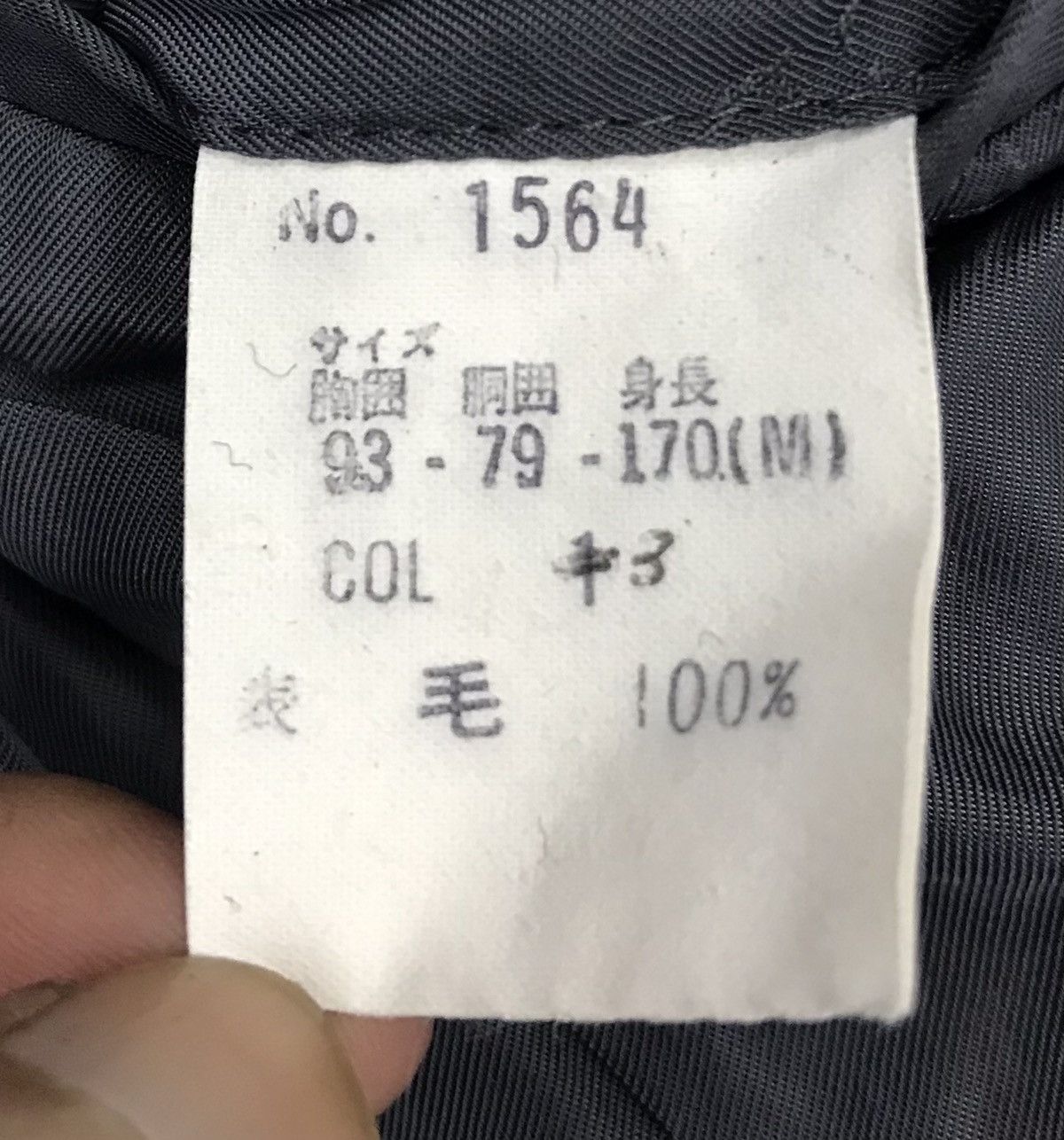 Christian Dior Monsieur × Vintage Vintage Christian Dior Monsieur Blazer Size US M / EU 48-50 / 2 - 15 Thumbnail