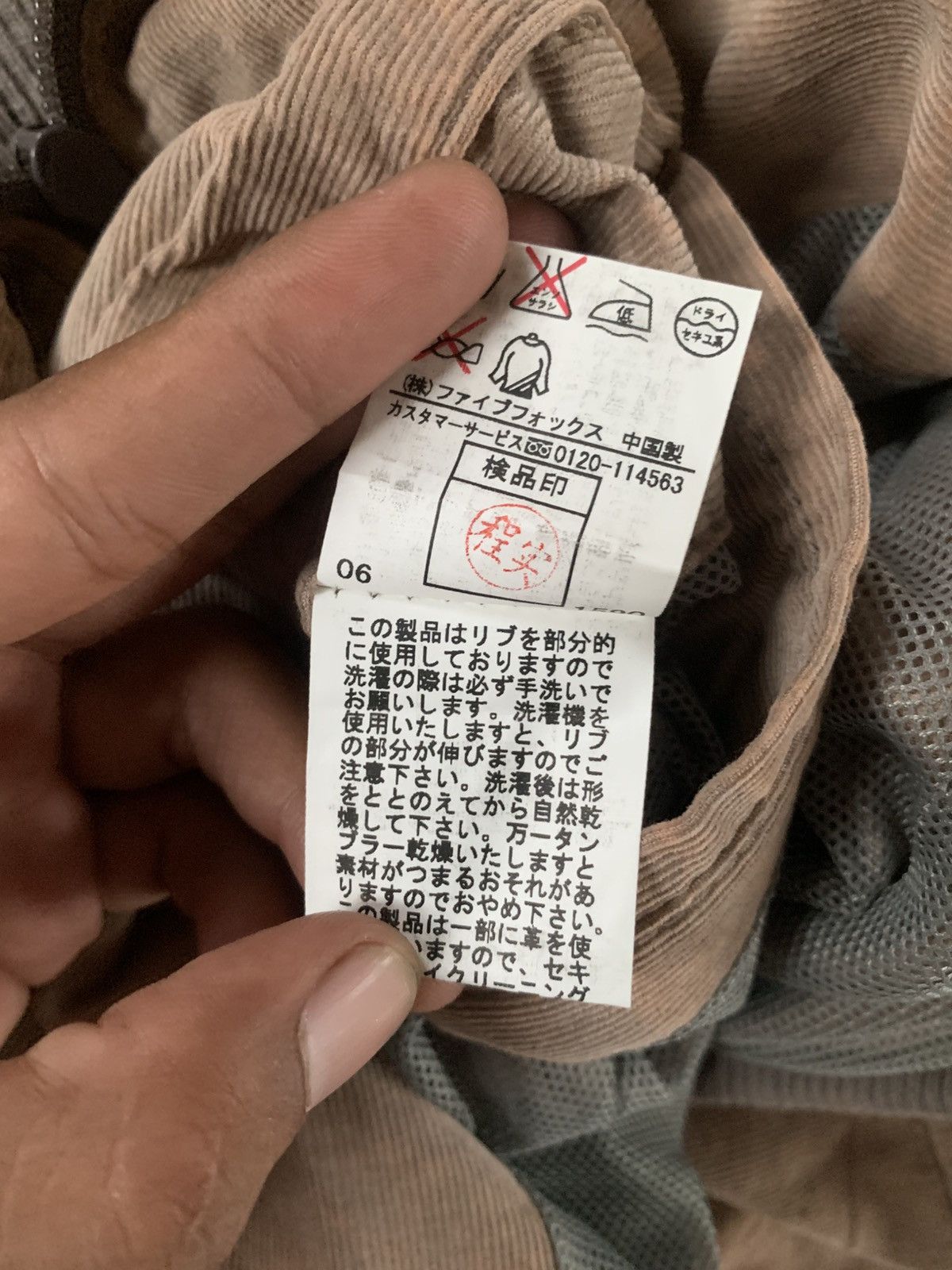 PPFM PPFM BIKERS JACKET CORDUROY Size US M / EU 48-50 / 2 - 7 Thumbnail