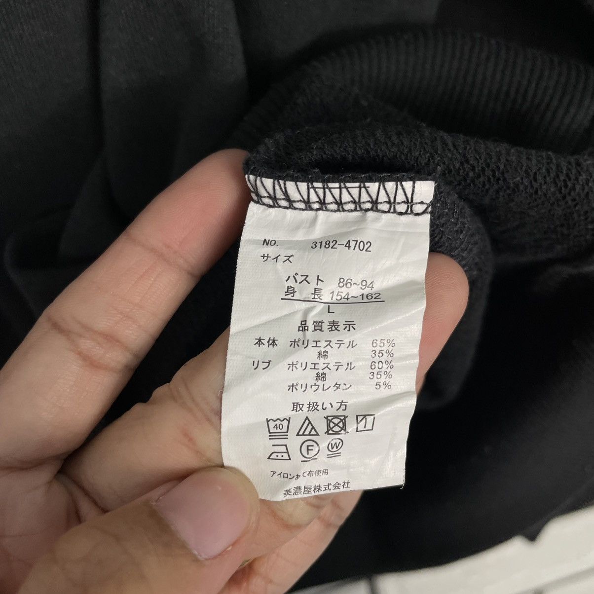Dickies Dickies Big Logo Sweatshirt Size US L / EU 52-54 / 3 - 12 Thumbnail