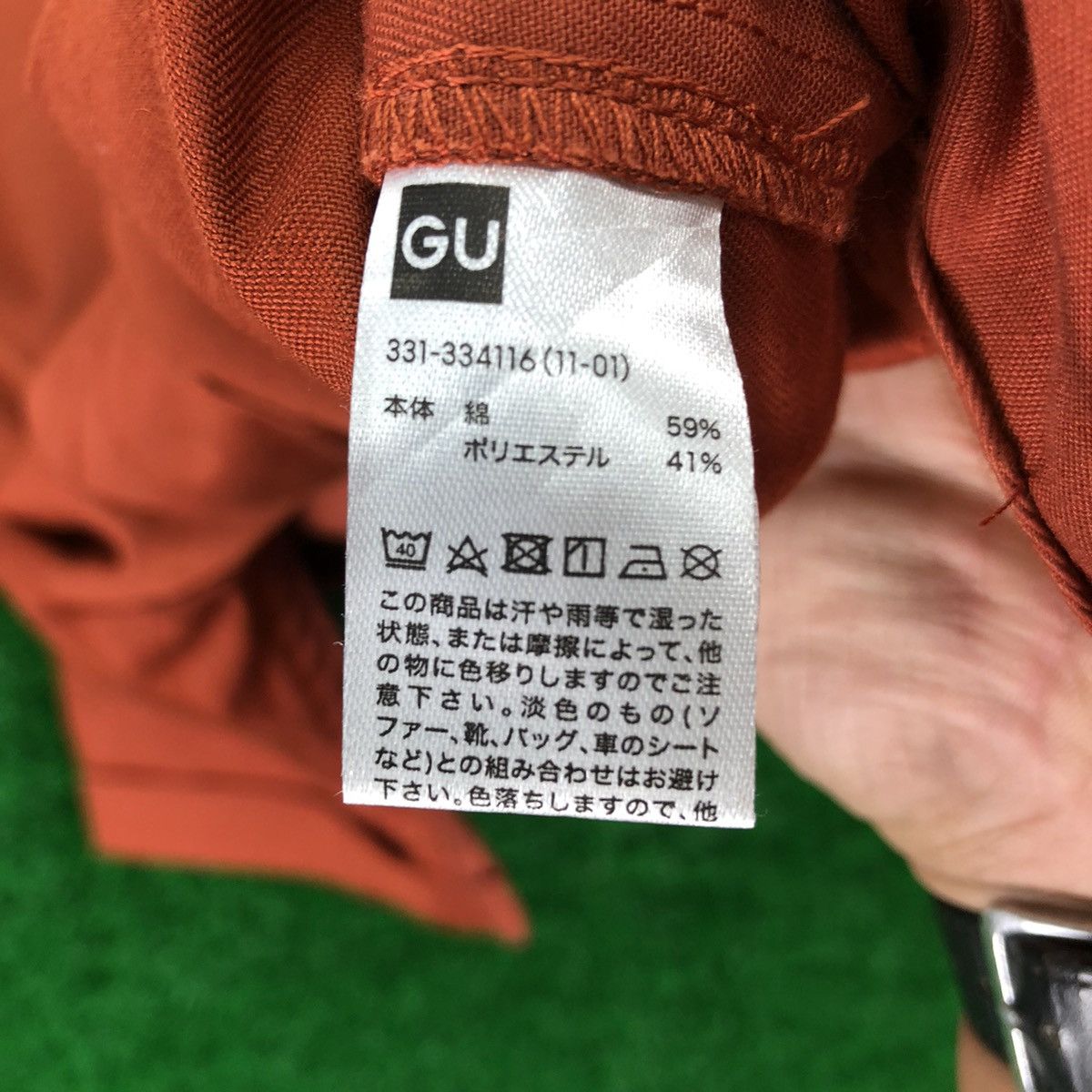 GU Miharayasuhiro X GU Japan Good Inspiration Baggy Shirts Size US XL / EU 56 / 4 - 15 Thumbnail