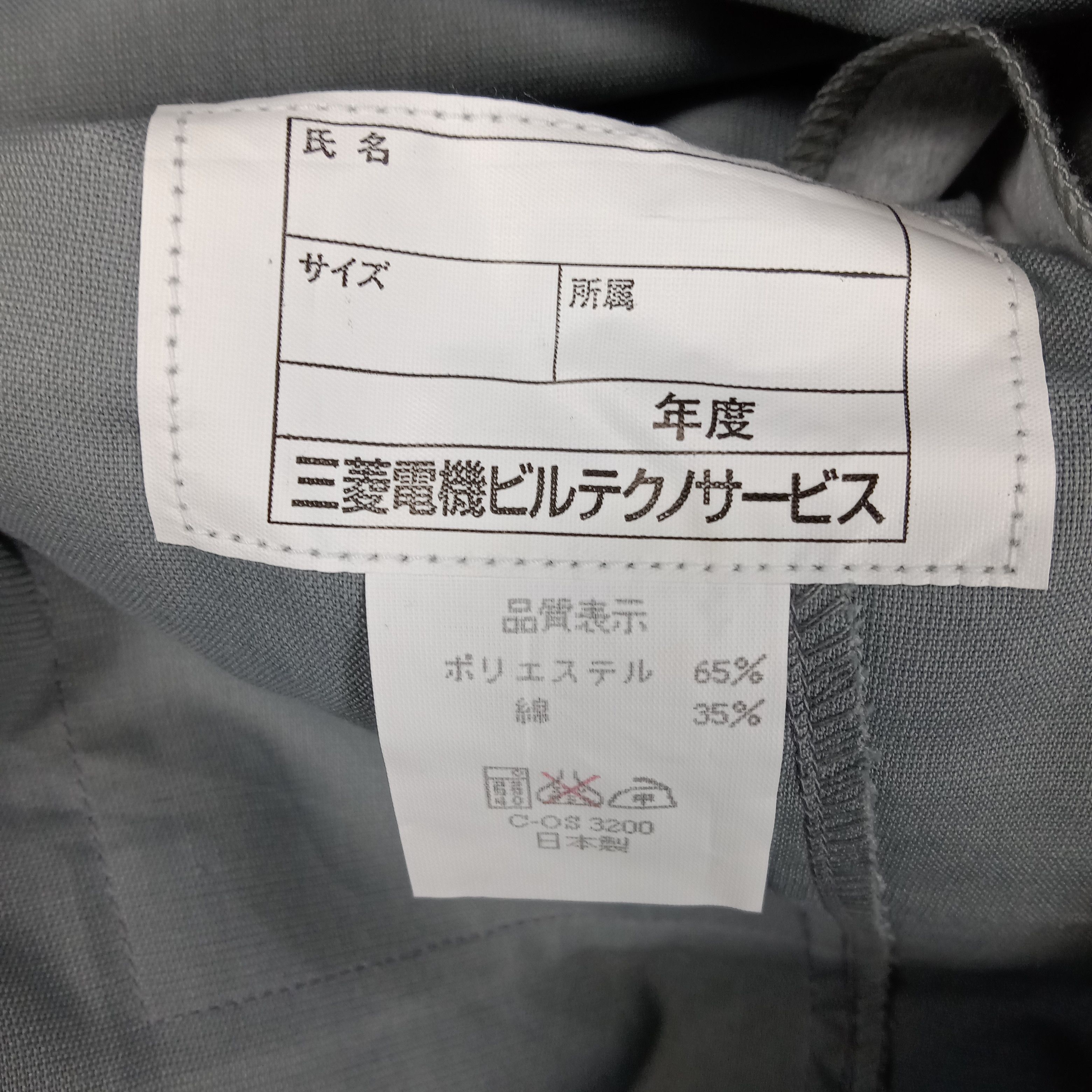 Japanese Brand × Vintage Mitsubishi Ralli Art Japanese Racing Custom Jacket Size US M / EU 48-50 / 2 - 6 Thumbnail
