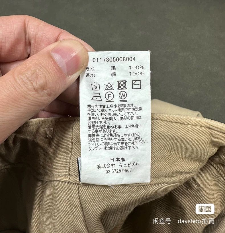 Visvim visvim size 1 Washed casual shorts 2505-Nextarrow Size US 28 / EU 44 - 9 Thumbnail