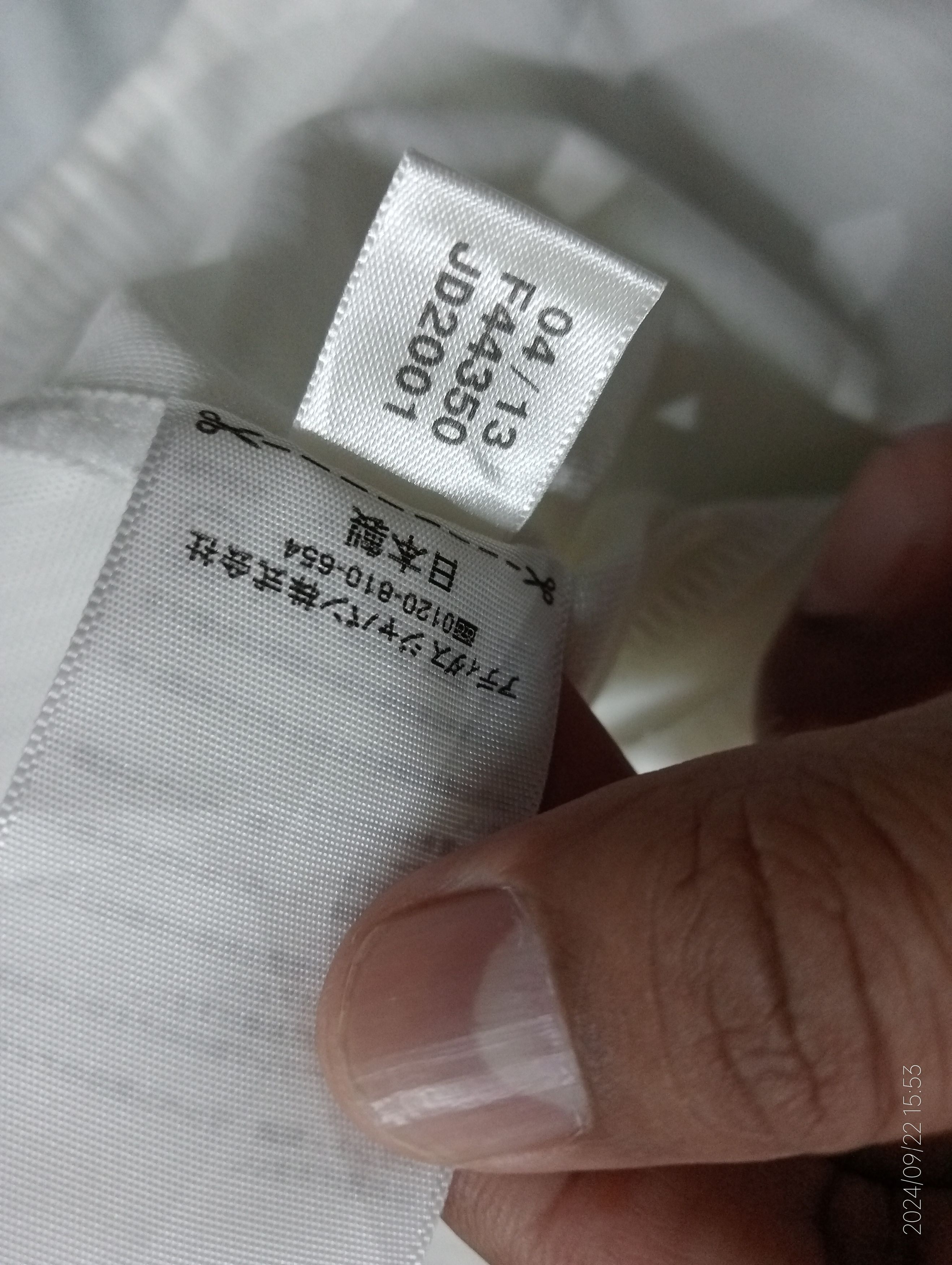 Adidas Adidas Profesional Track Jacket Made in Japan. Size US L / EU 52-54 / 3 - 7 Thumbnail