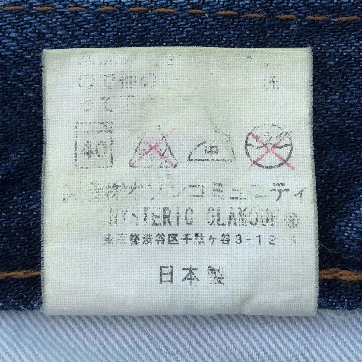 Hysteric Glamour Hysteric Glamour Patchwork Star Button Down Denim Skirt Size 30" / US 8 / IT 44 - 14 Thumbnail