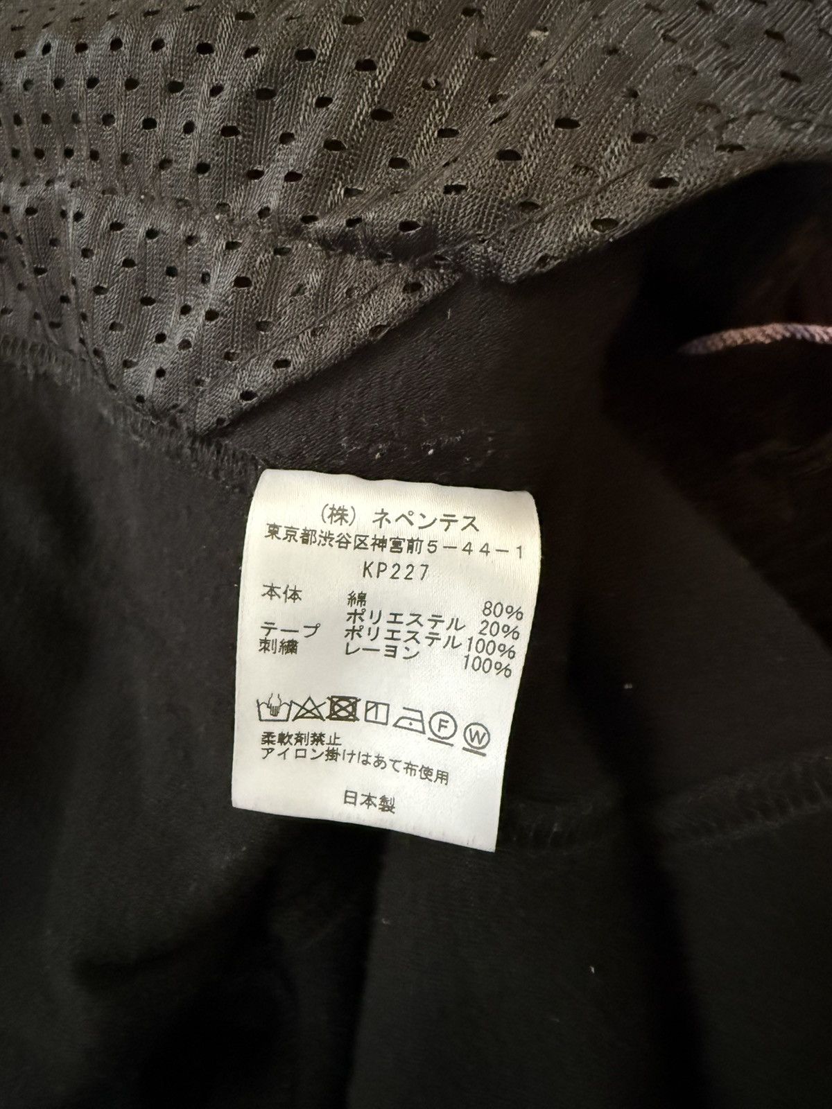 Needles Needles Velour Track Pants Size US 32 / EU 48 - 3 Thumbnail