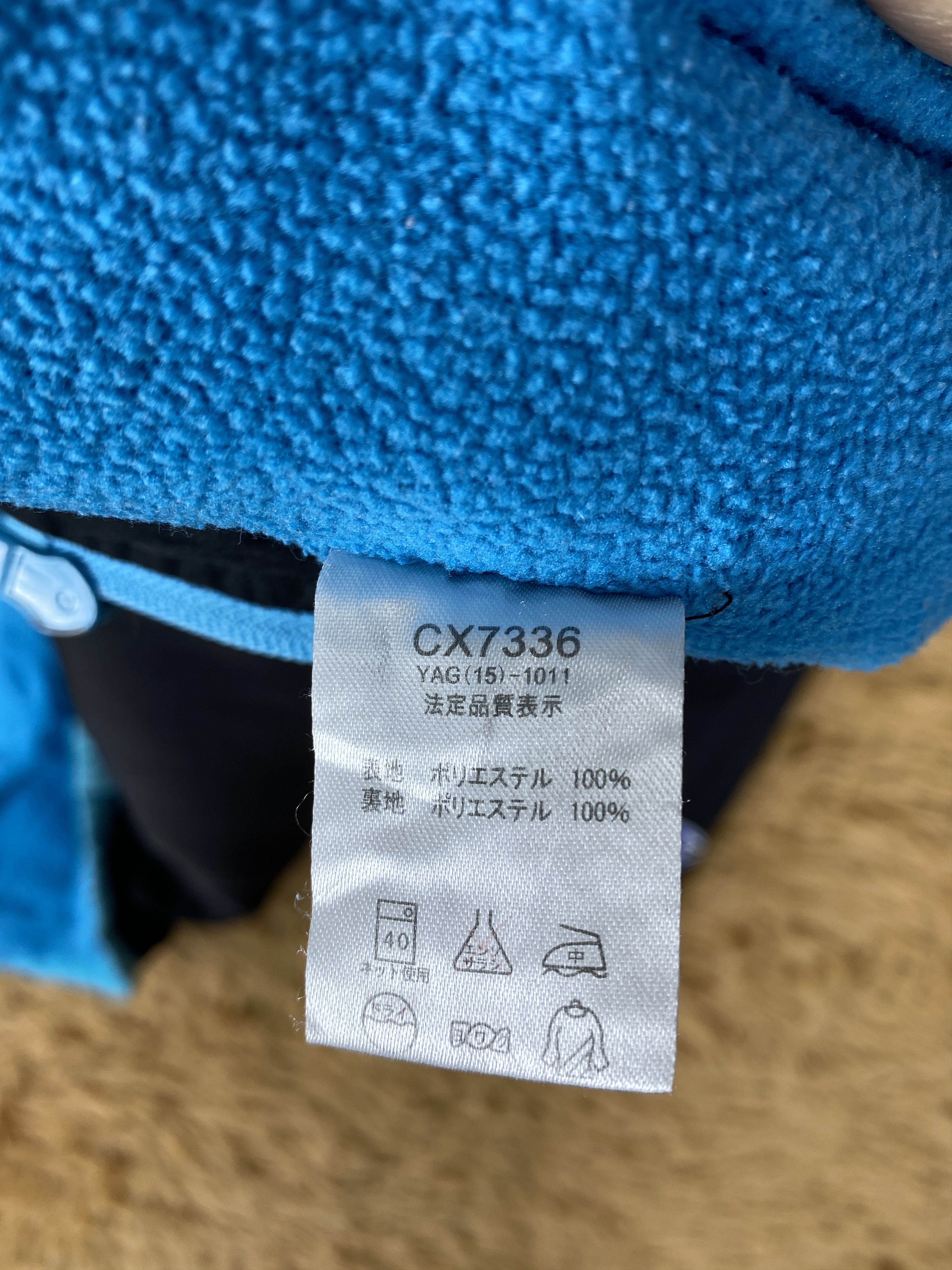 Champion Champions Hoodie Fleece Lining Jacket J1957 Size US XS / EU 42 / 0 - 9 Thumbnail
