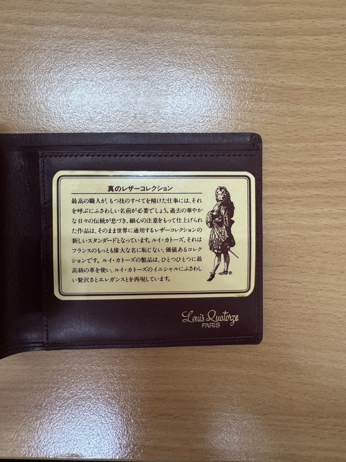 Vintage Vintage Louis Quatorze Brown Wallet Size ONE SIZE - 6 Thumbnail