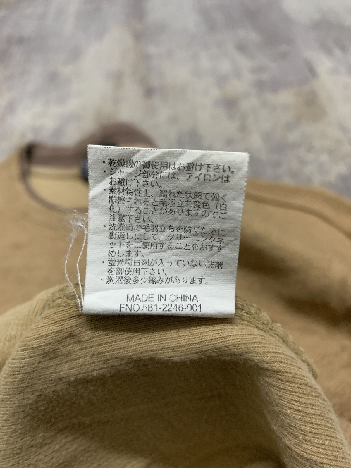Japanese Brand Vintage 90s U.P. Renoma Uniforme Prestige Sweatshirt Tan M Size US L / EU 52-54 / 3 - 9 Thumbnail